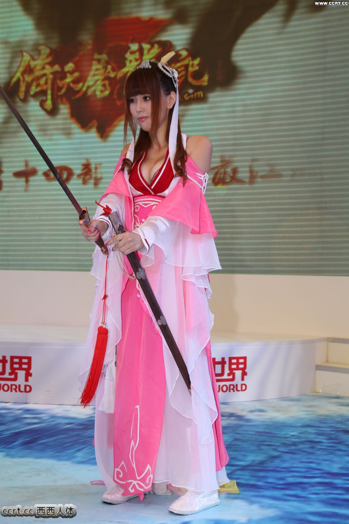 2012chinajoy˵һ(ͼ28)