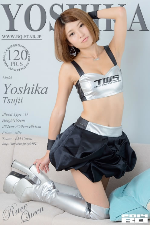 [RQ-STAR] NO.00966 Yoshika Tsujii y Race Queen(ͼ98)