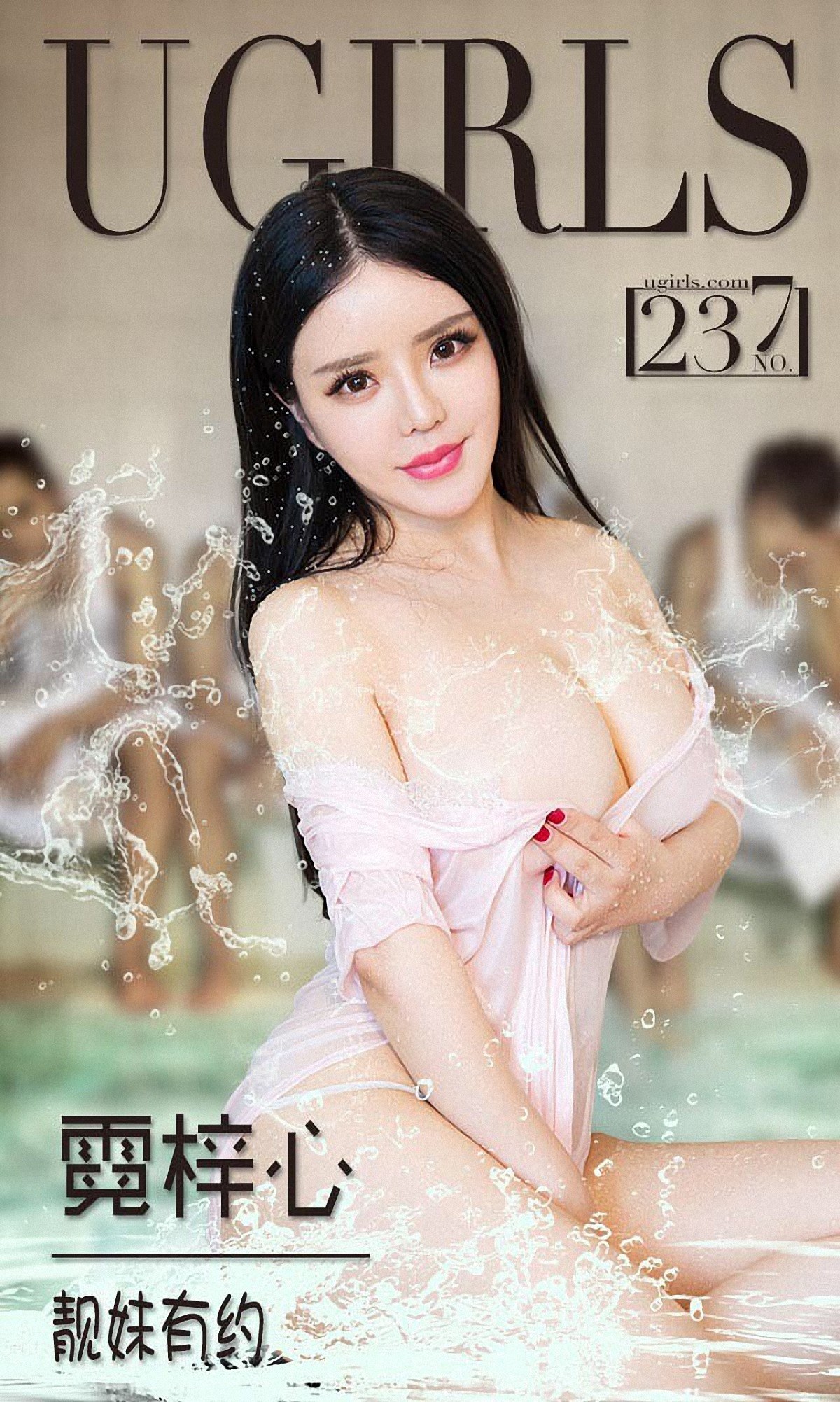 [] 鲨Ů No.237