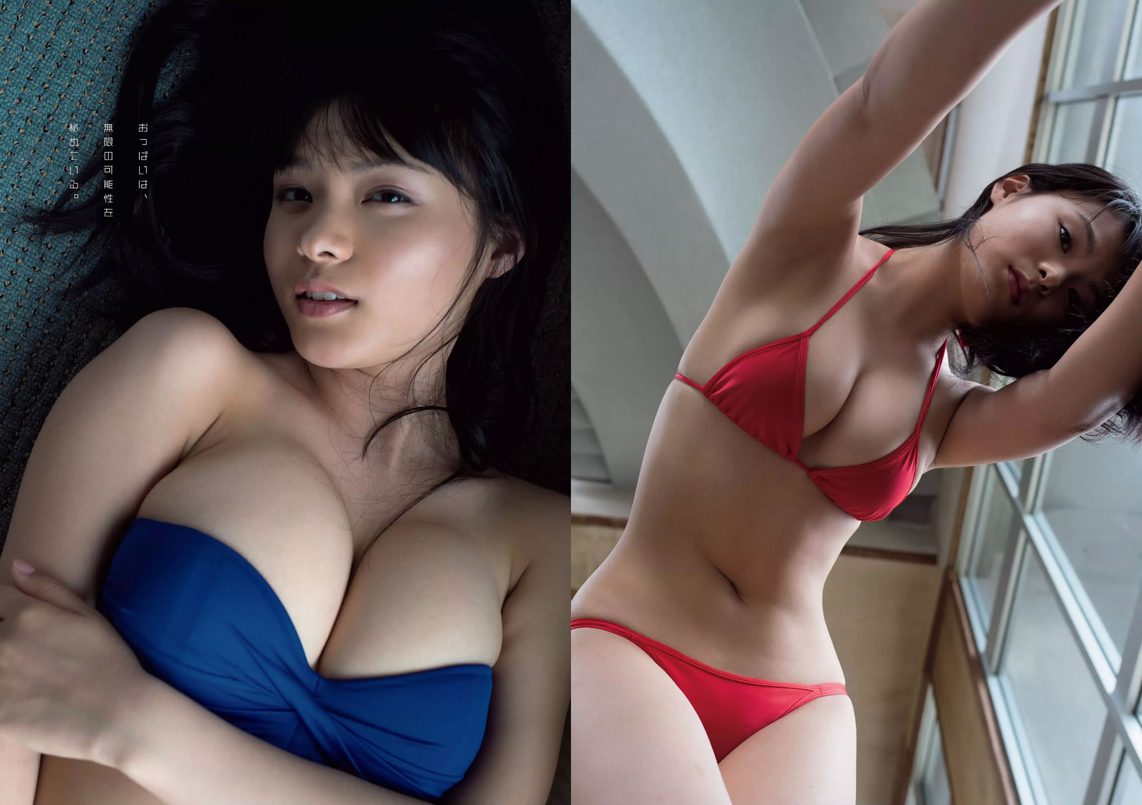 |D ľDꤢ   ľځʸ 掠ꥪ Ľg Ϥ椦_[Weekly Playboy] 2014 No.31(ͼ11)