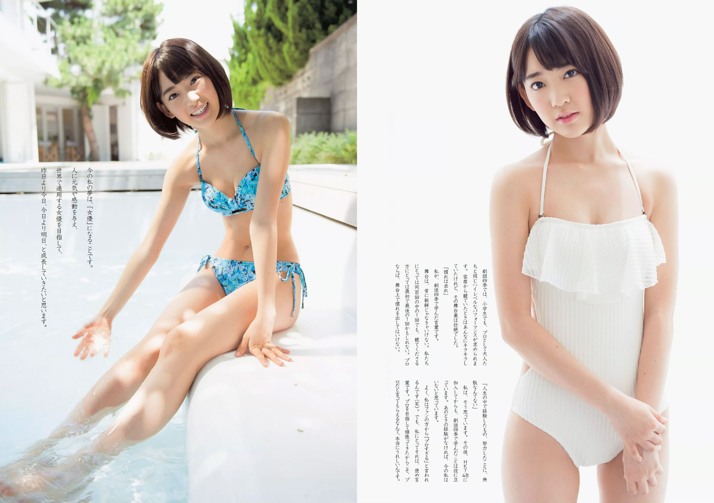 |D ľDꤢ   ľځʸ 掠ꥪ Ľg Ϥ椦_[Weekly Playboy] 2014 No.31(ͼ4)