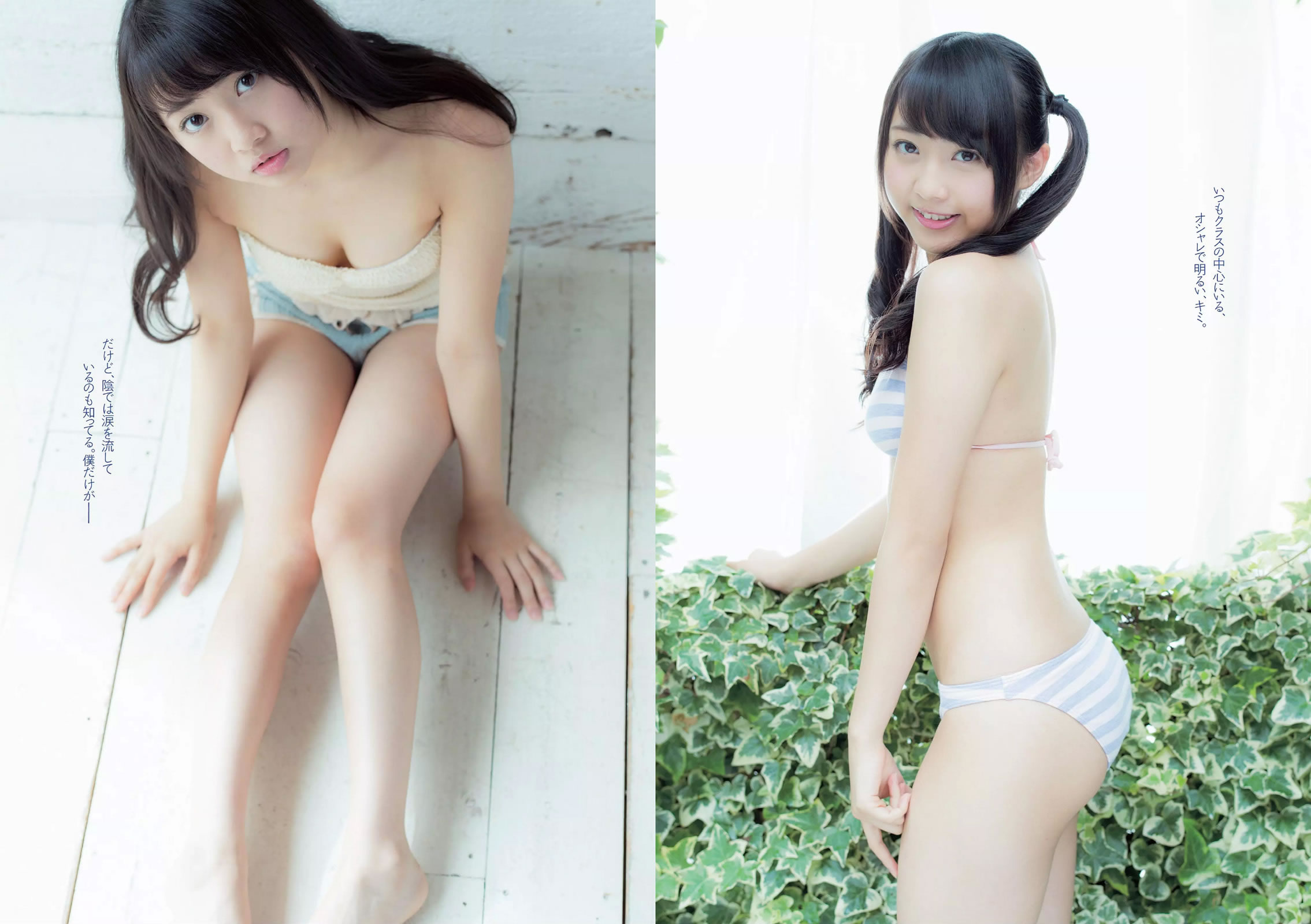 |D ľDꤢ   ľځʸ 掠ꥪ Ľg Ϥ椦_[Weekly Playboy] 2014 No.31(ͼ6)