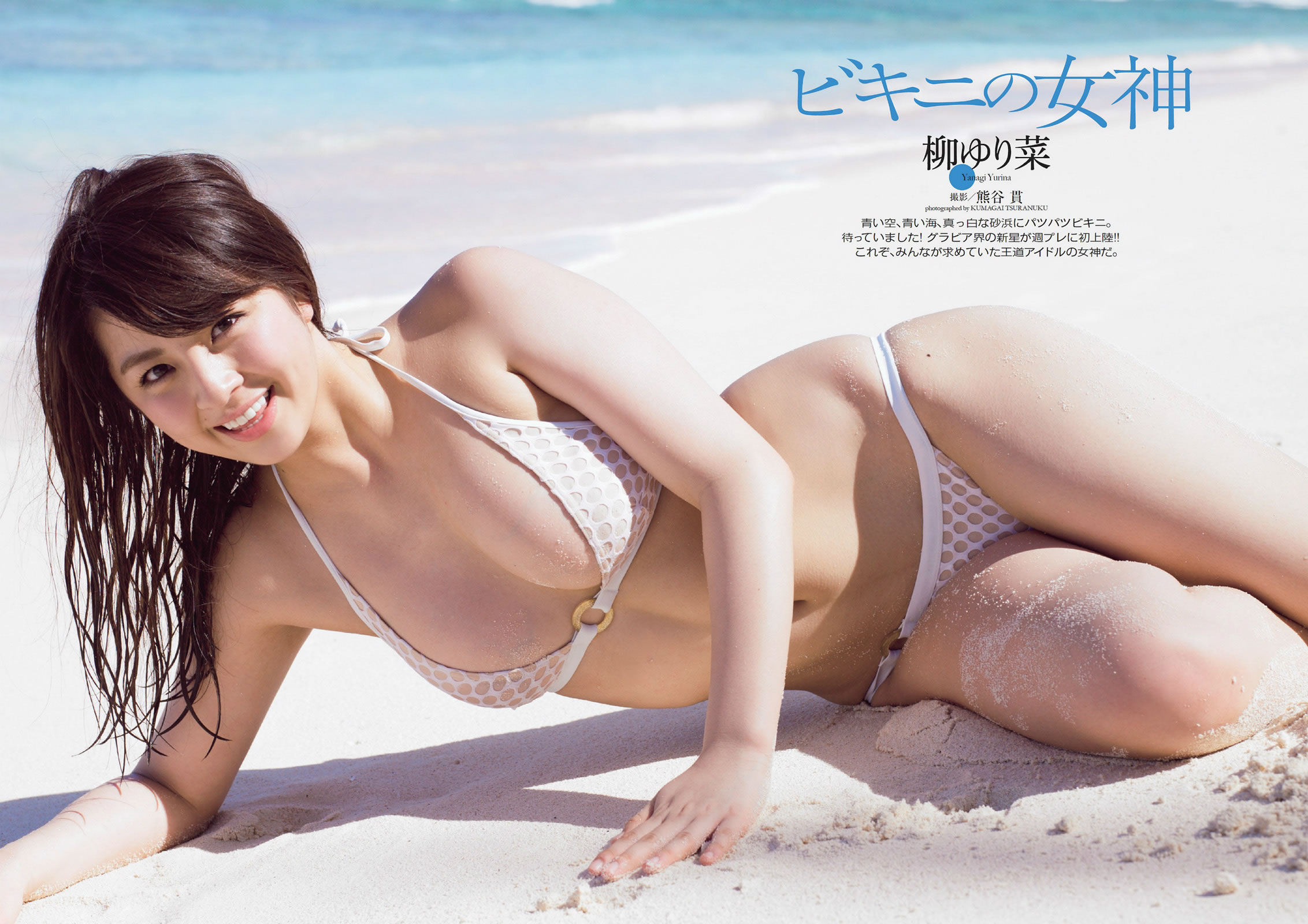 ԭ ﹧  ڞ ƽ ի Ρ ԭD С_[Weekly Playboy] 2014 No.10 11(ͼ12)