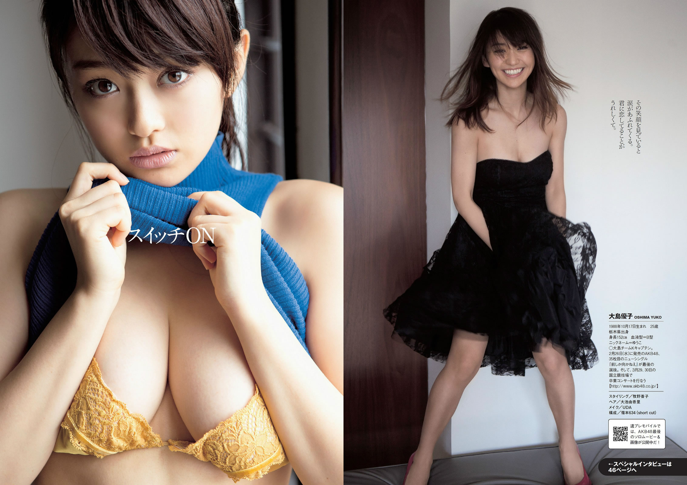 ԭ ﹧  ڞ ƽ ի Ρ ԭD С_[Weekly Playboy] 2014 No.10 11(ͼ15)