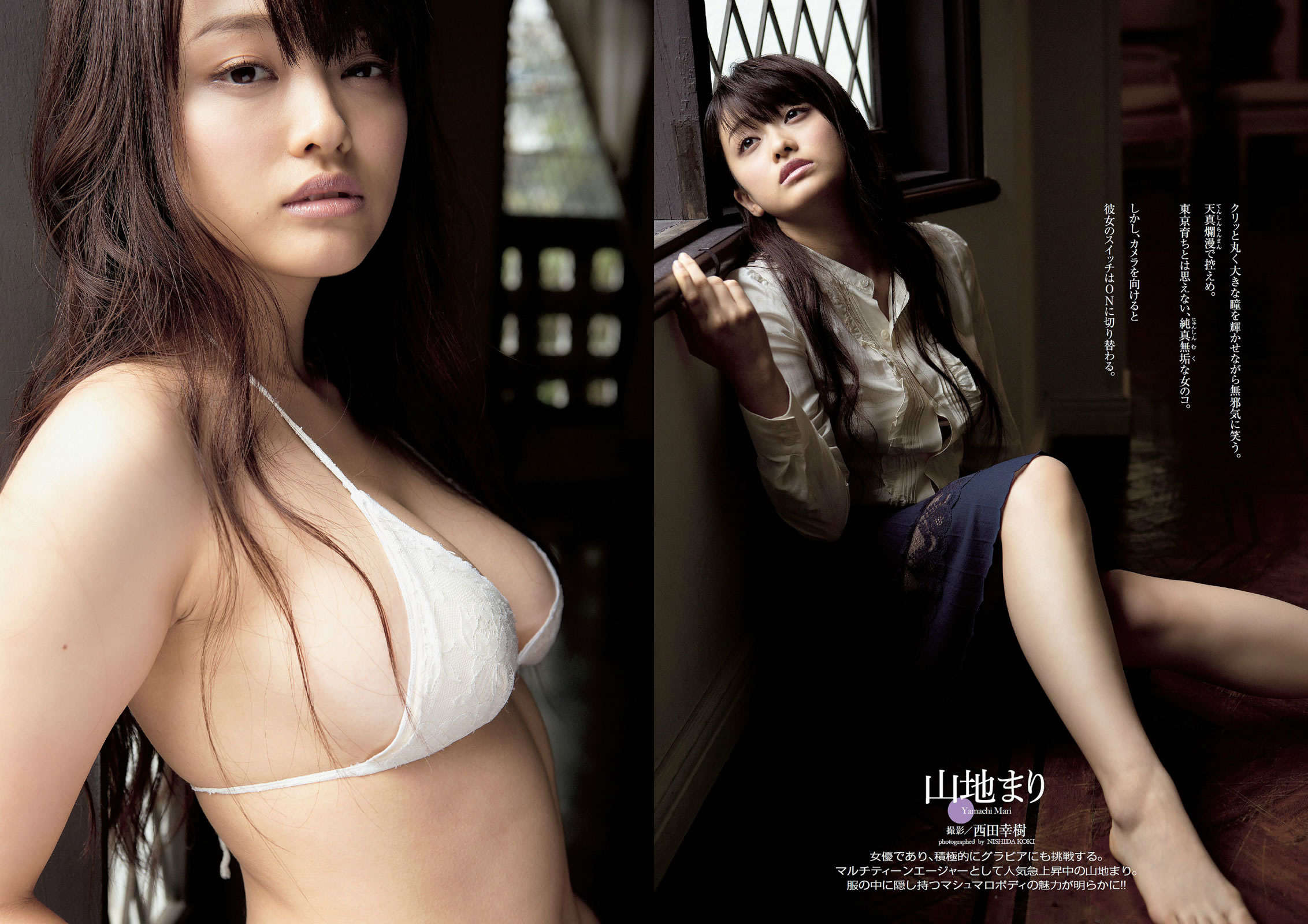 ԭ ﹧  ڞ ƽ ի Ρ ԭD С_[Weekly Playboy] 2014 No.10 11(ͼ17)