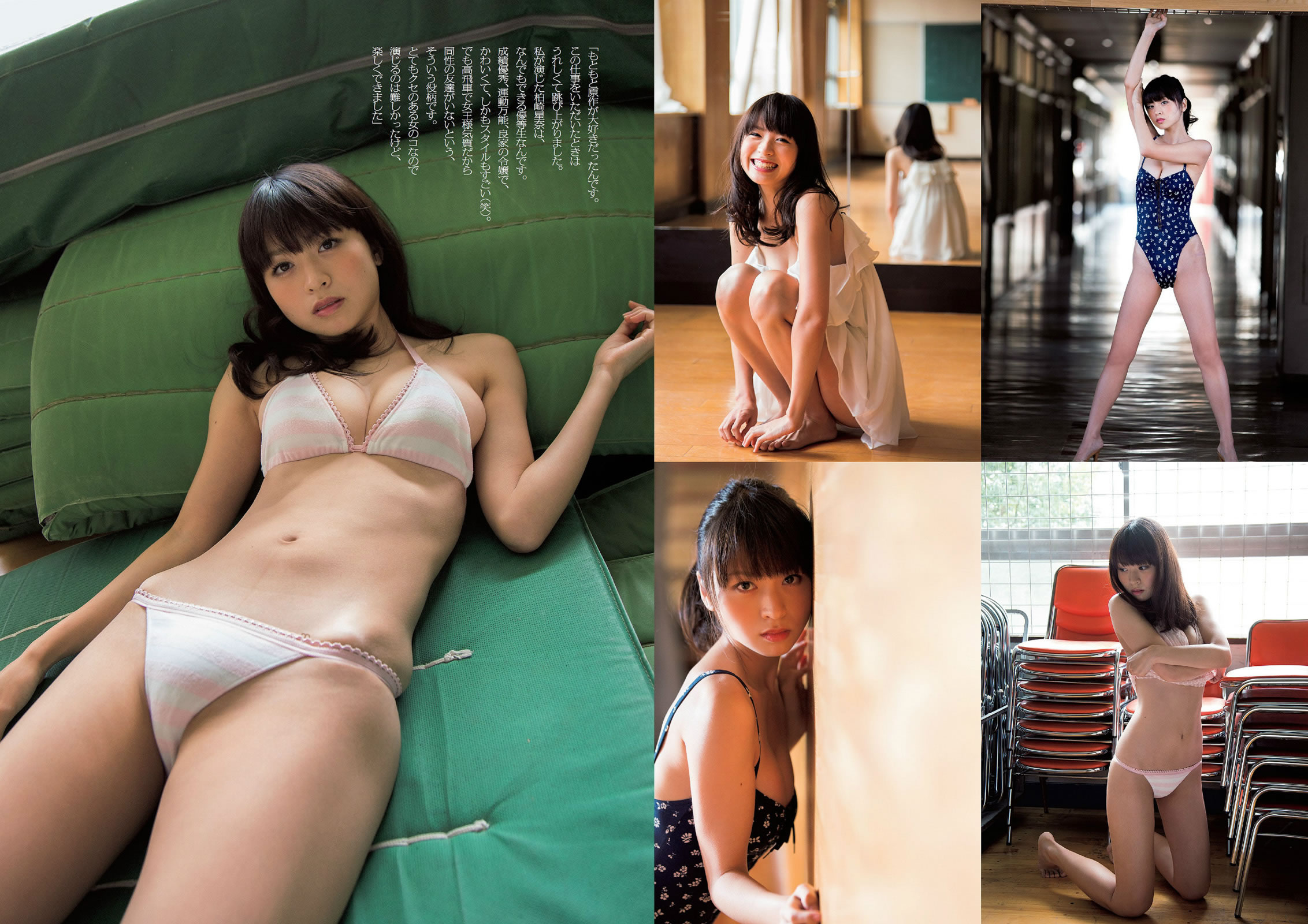 ԭ ﹧  ڞ ƽ ի Ρ ԭD С_[Weekly Playboy] 2014 No.10 11(ͼ23)