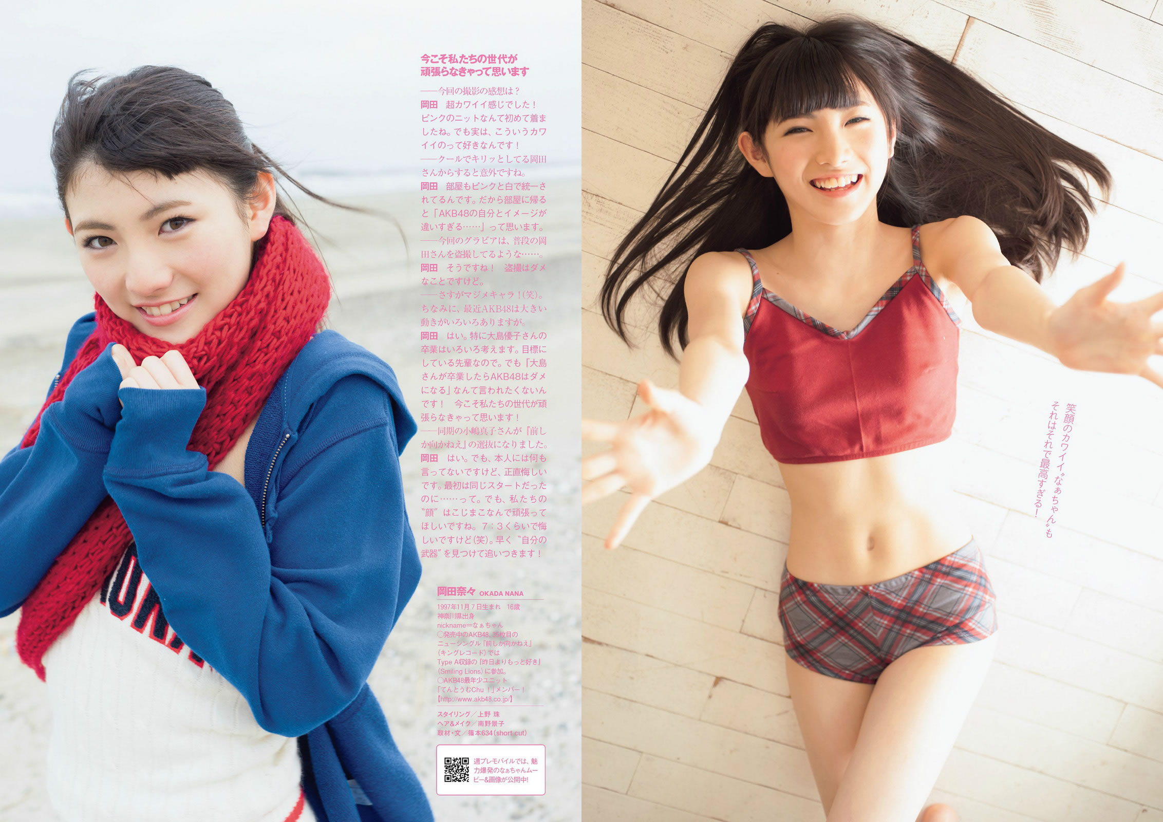 ԭ ﹧  ڞ ƽ ի Ρ ԭD С_[Weekly Playboy] 2014 No.10 11