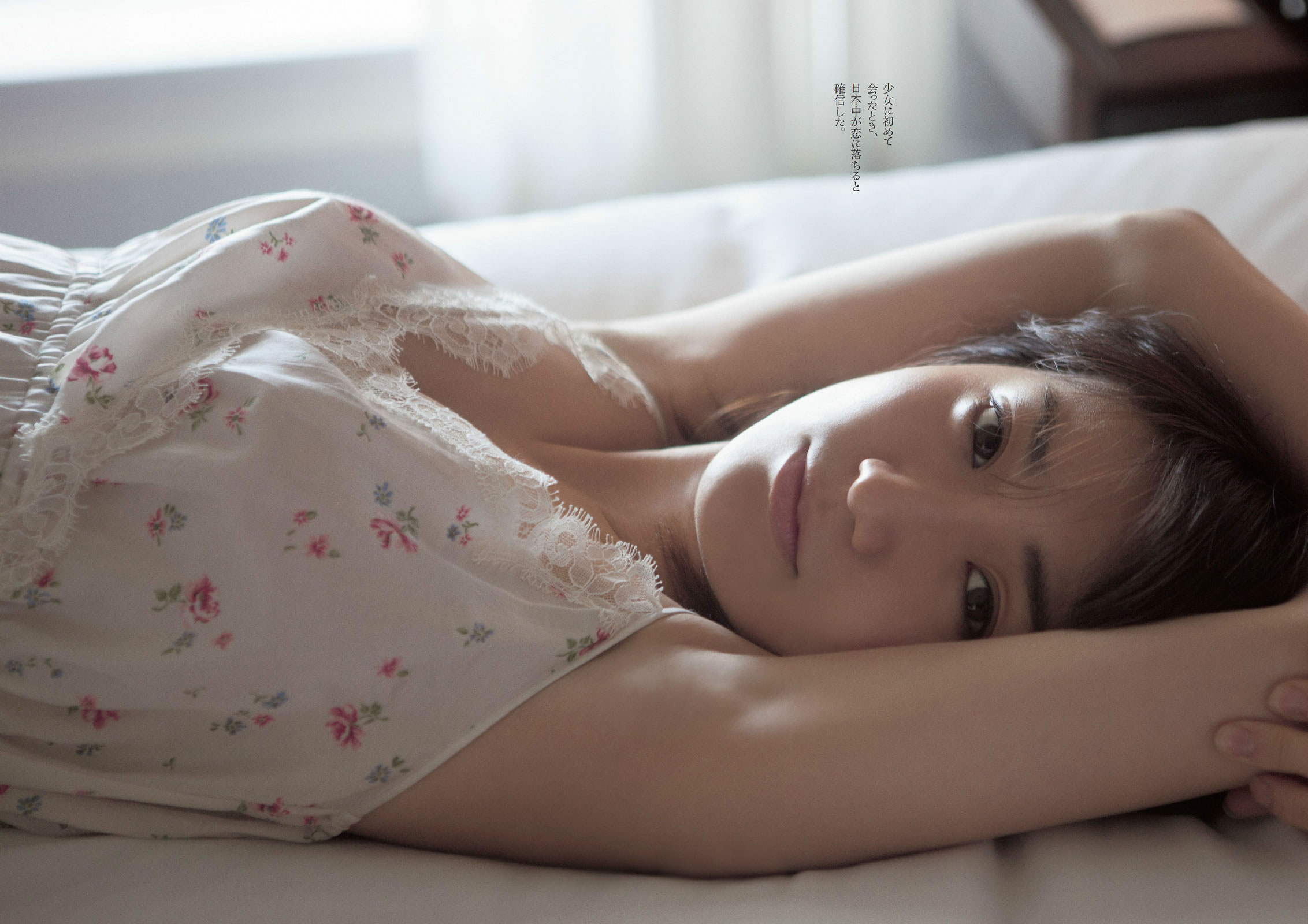 ԭ ﹧  ڞ ƽ ի Ρ ԭD С_[Weekly Playboy] 2014 No.10 11(ͼ7)