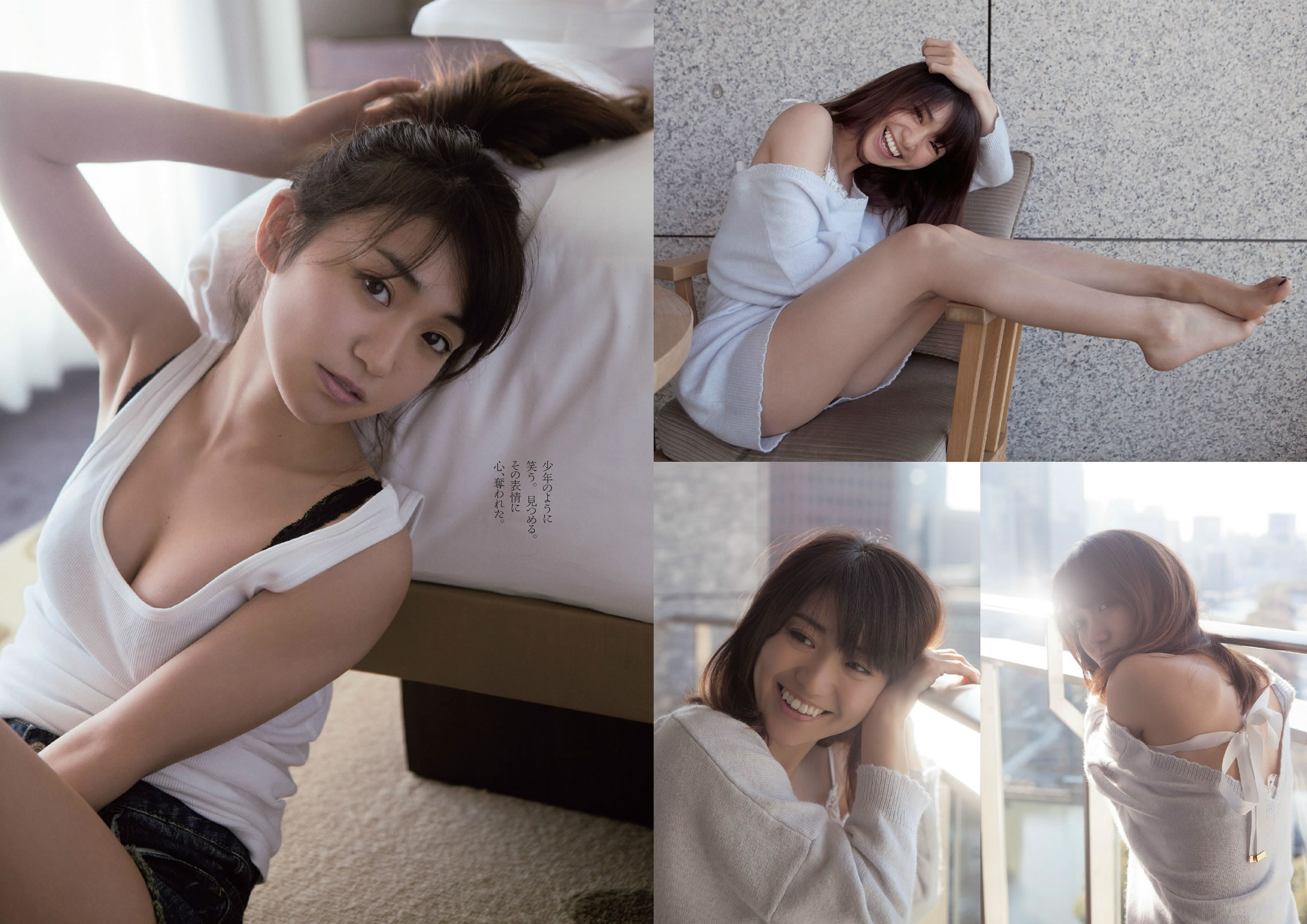 ԭ ﹧  ڞ ƽ ի Ρ ԭD С_[Weekly Playboy] 2014 No.10 11(ͼ9)