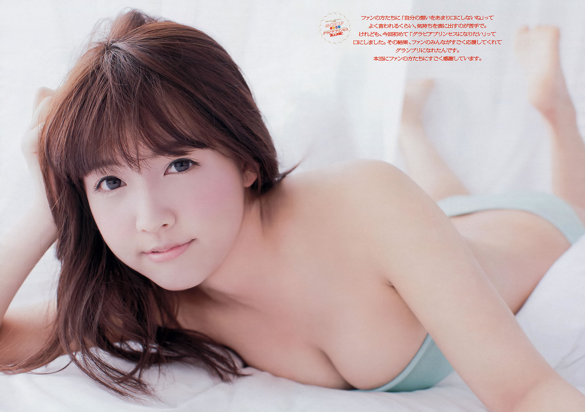  {_[Weekly Playboy] 2013.05.30 No.23(ͼ5)