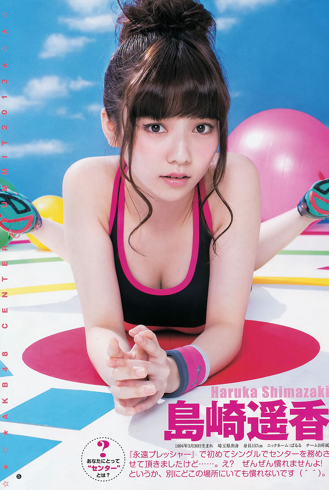 ͷҲ ֳ ɴ ԭ_[Weekly Young Jump] 2013 No.25 26(ͼ10)