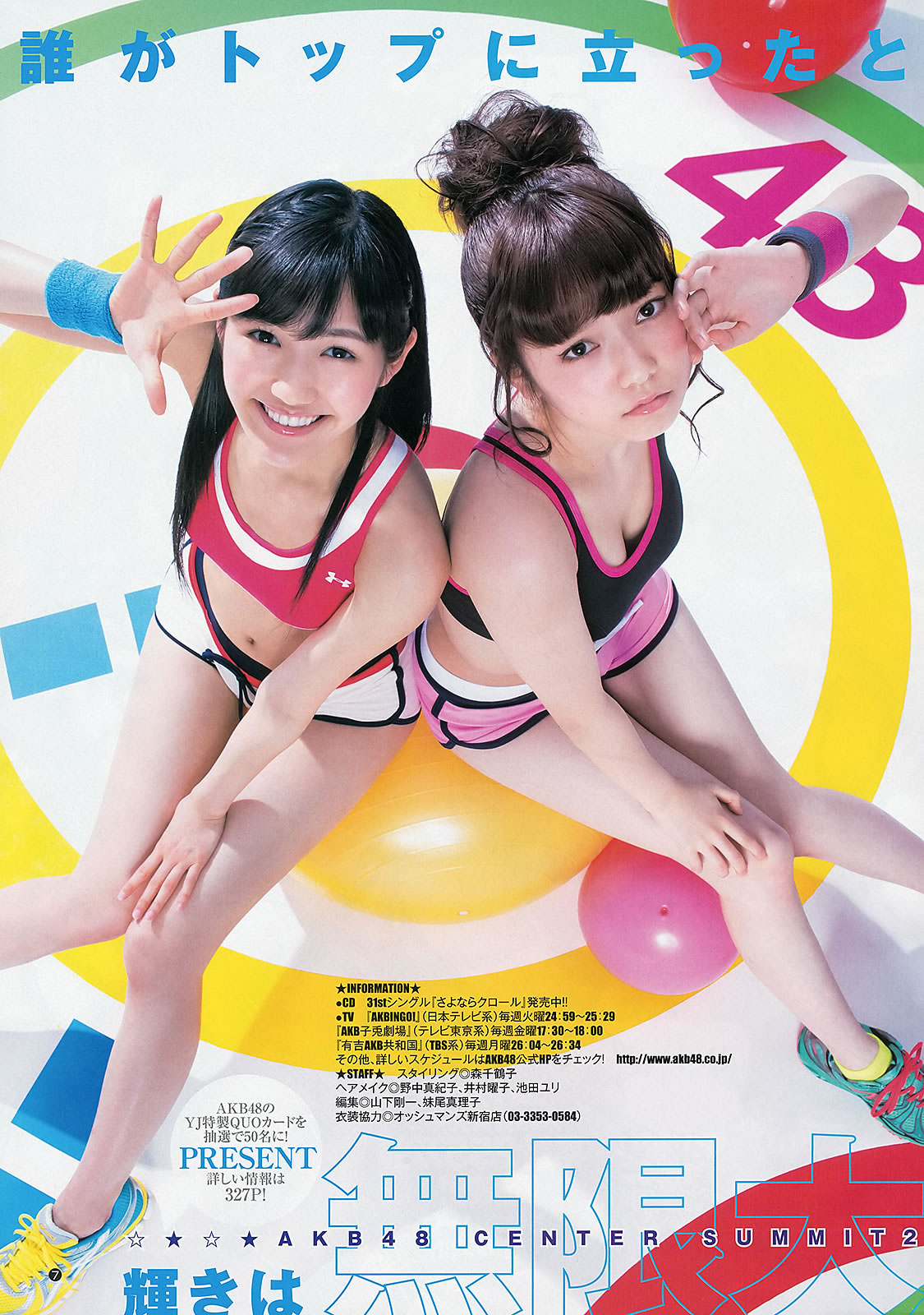 ͷҲ ֳ ɴ ԭ_[Weekly Young Jump] 2013 No.25 26(ͼ14)