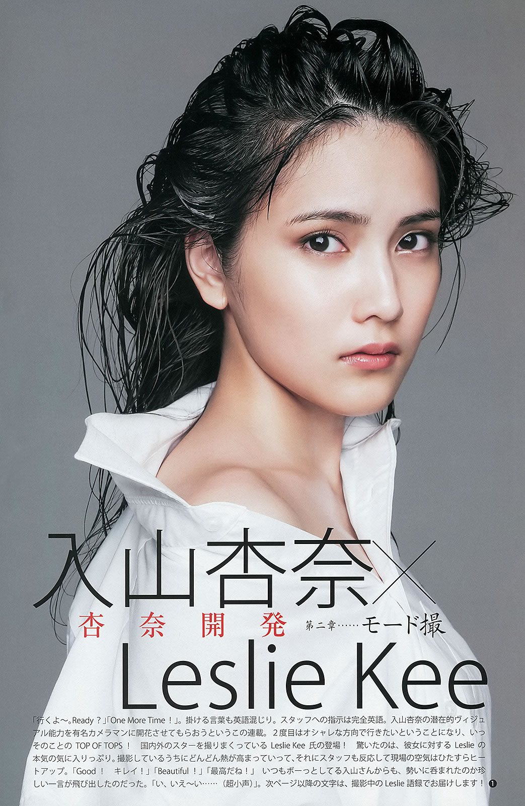 ͷҲ ֳ ɴ ԭ_[Weekly Young Jump] 2013 No.25 26(ͼ16)