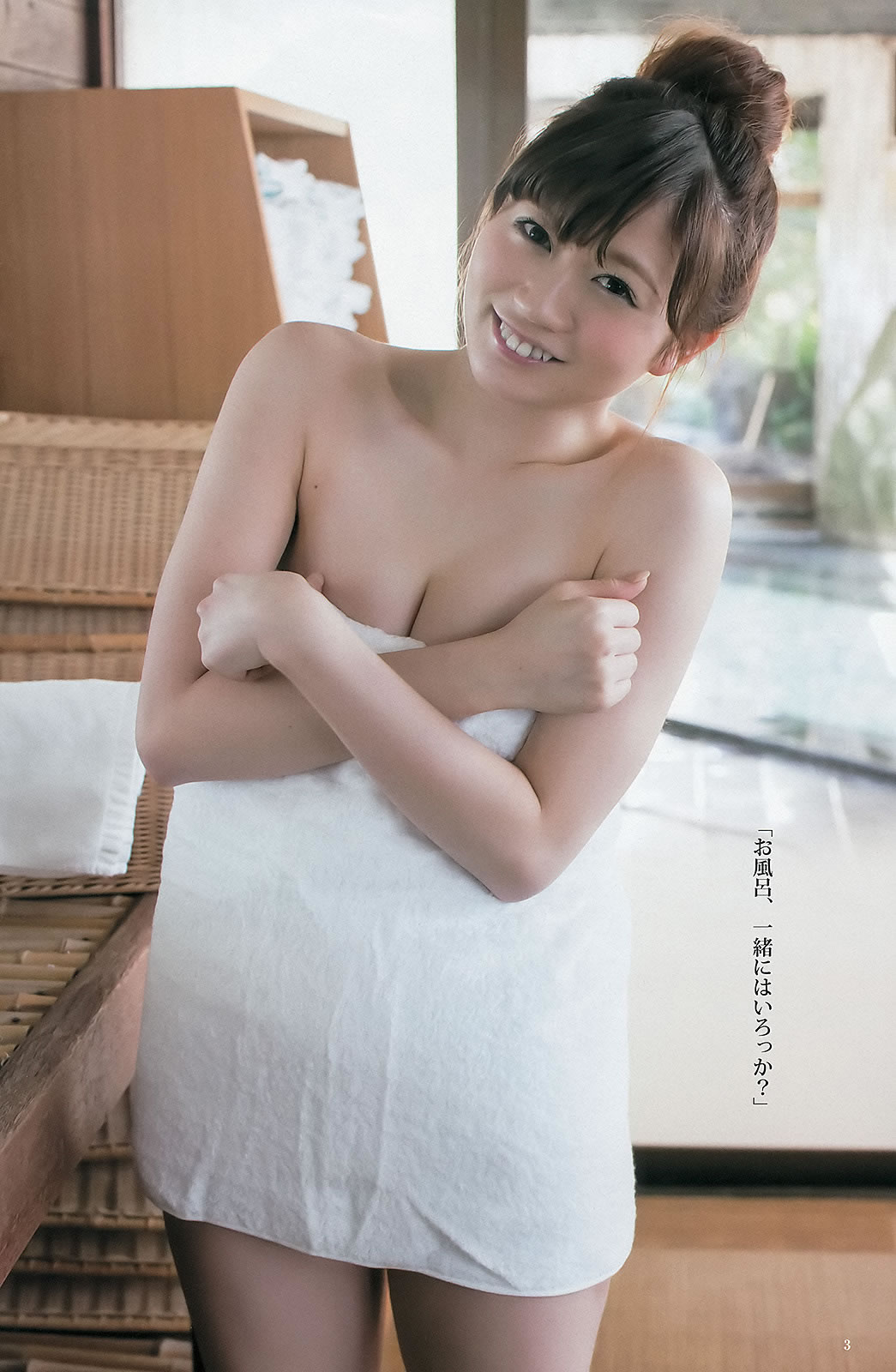 ͷҲ ֳ ɴ ԭ_[Weekly Young Jump] 2013 No.25 26