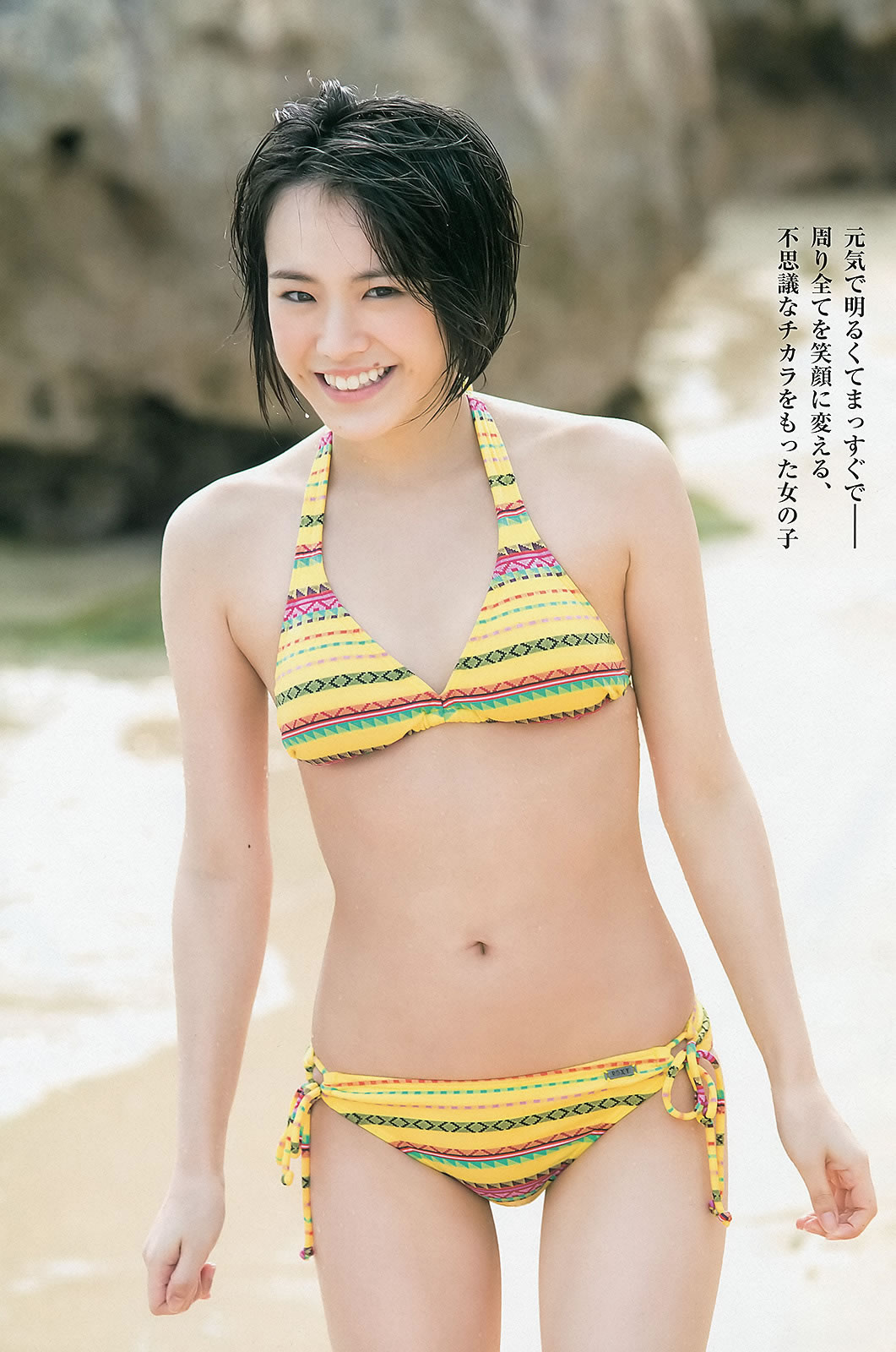 ͷҲ ֳ ɴ ԭ_[Weekly Young Jump] 2013 No.25 26