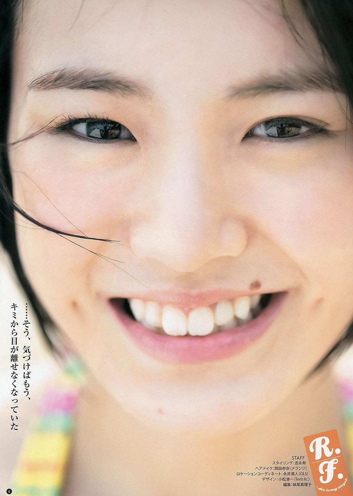 ͷҲ ֳ ɴ ԭ_[Weekly Young Jump] 2013 No.25 26