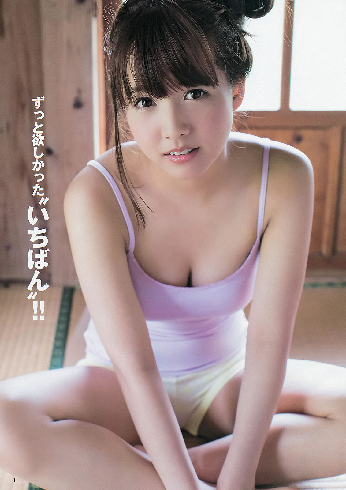 ͷҲ ֳ ɴ ԭ_[Weekly Young Jump] 2013 No.25 26(ͼ4)