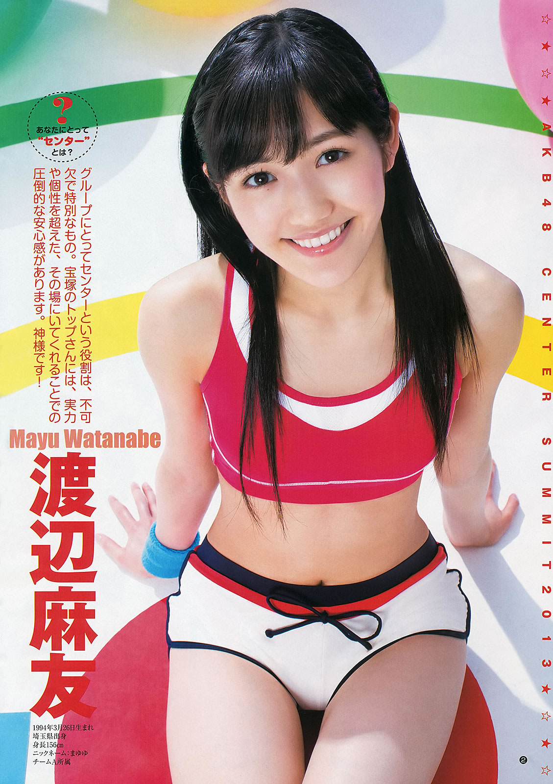 ͷҲ ֳ ɴ ԭ_[Weekly Young Jump] 2013 No.25 26(ͼ6)