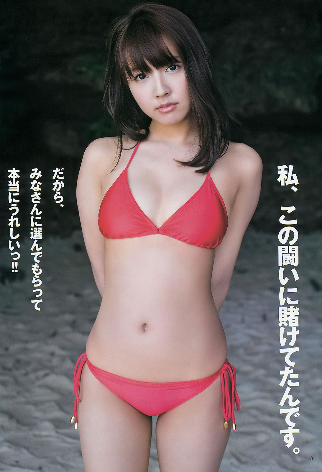 ͷҲ ֳ ɴ ԭ_[Weekly Young Jump] 2013 No.25 26(ͼ9)