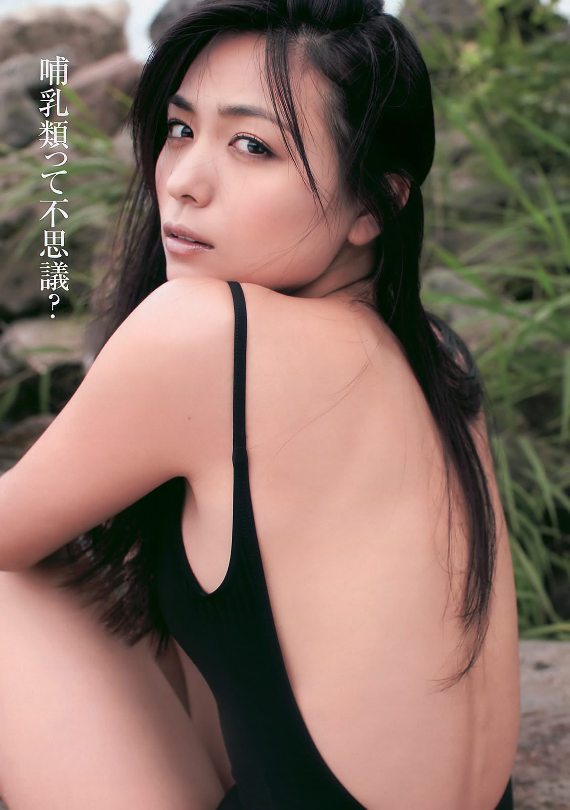 g 椭 Cica ɭλ ɐۤ礦_[Weekly Playboy] 2010 No.41(ͼ12)