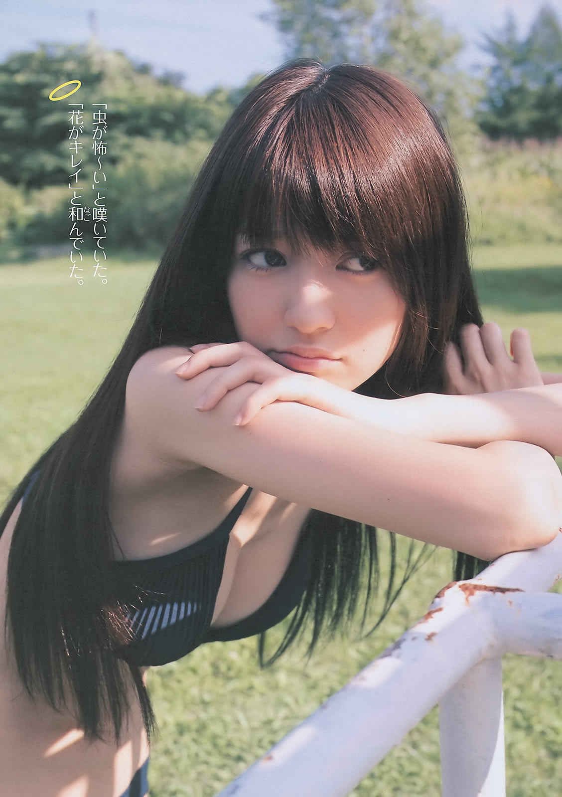 g 椭 Cica ɭλ ɐۤ礦_[Weekly Playboy] 2010 No.41