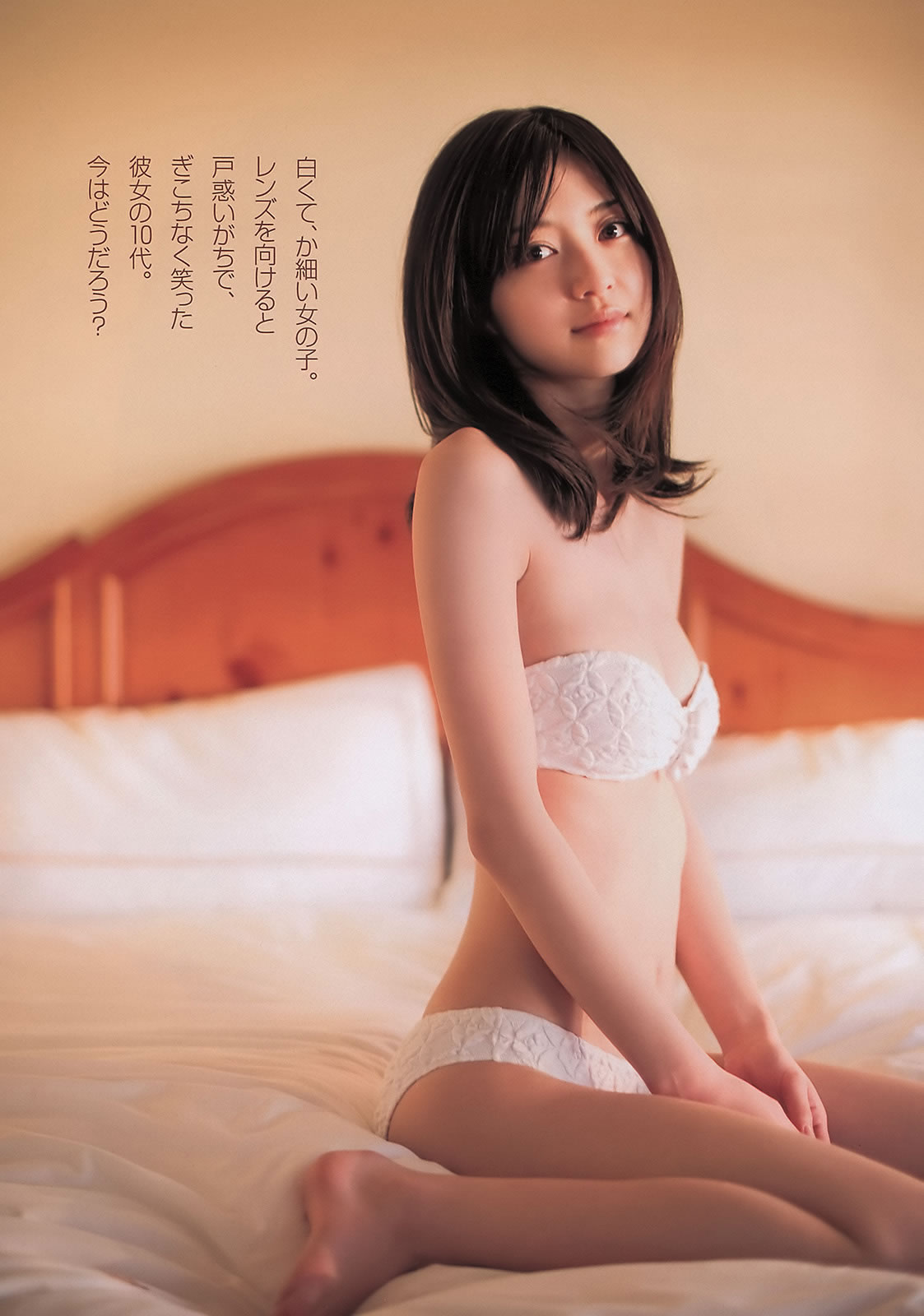 AKB48 g  Ȥä` СȪҮ gi_[Weekly Playboy] 2011 No.18(ͼ11)