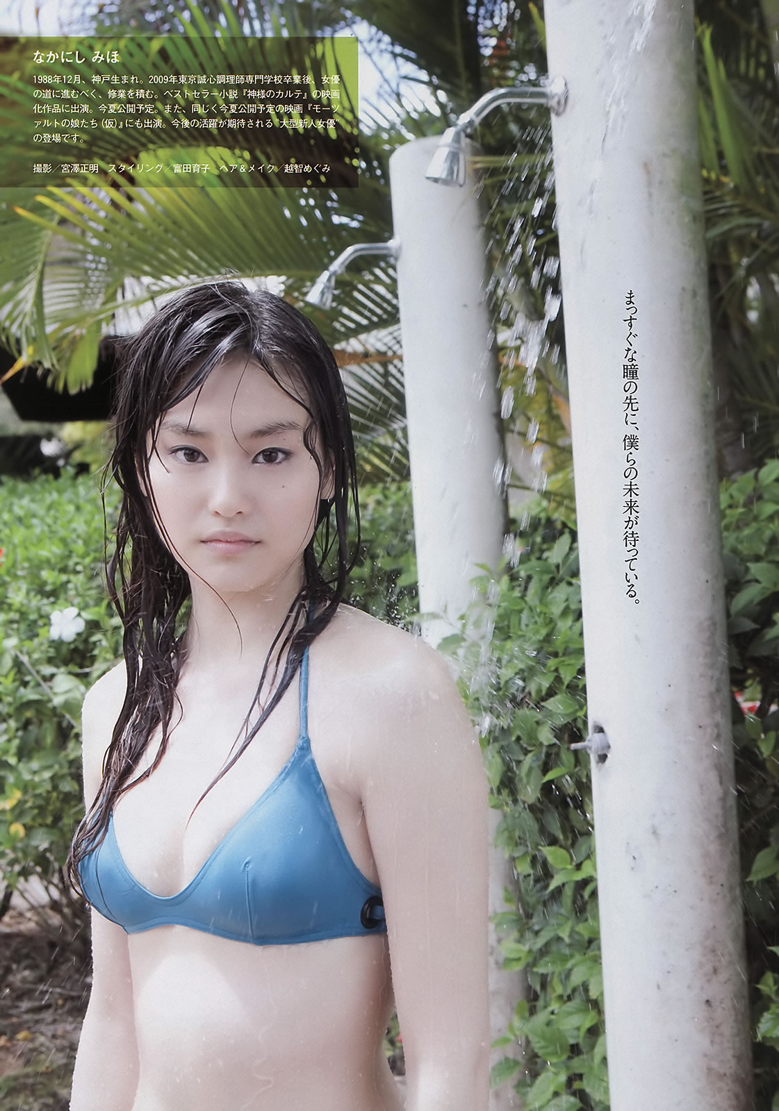 AKB48 g  Ȥä` СȪҮ gi_[Weekly Playboy] 2011 No.18(ͼ18)