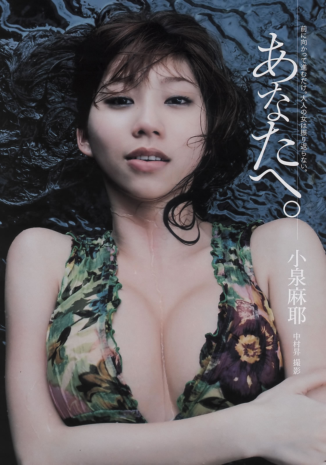 AKB48 g  Ȥä` СȪҮ gi_[Weekly Playboy] 2011 No.18(ͼ30)