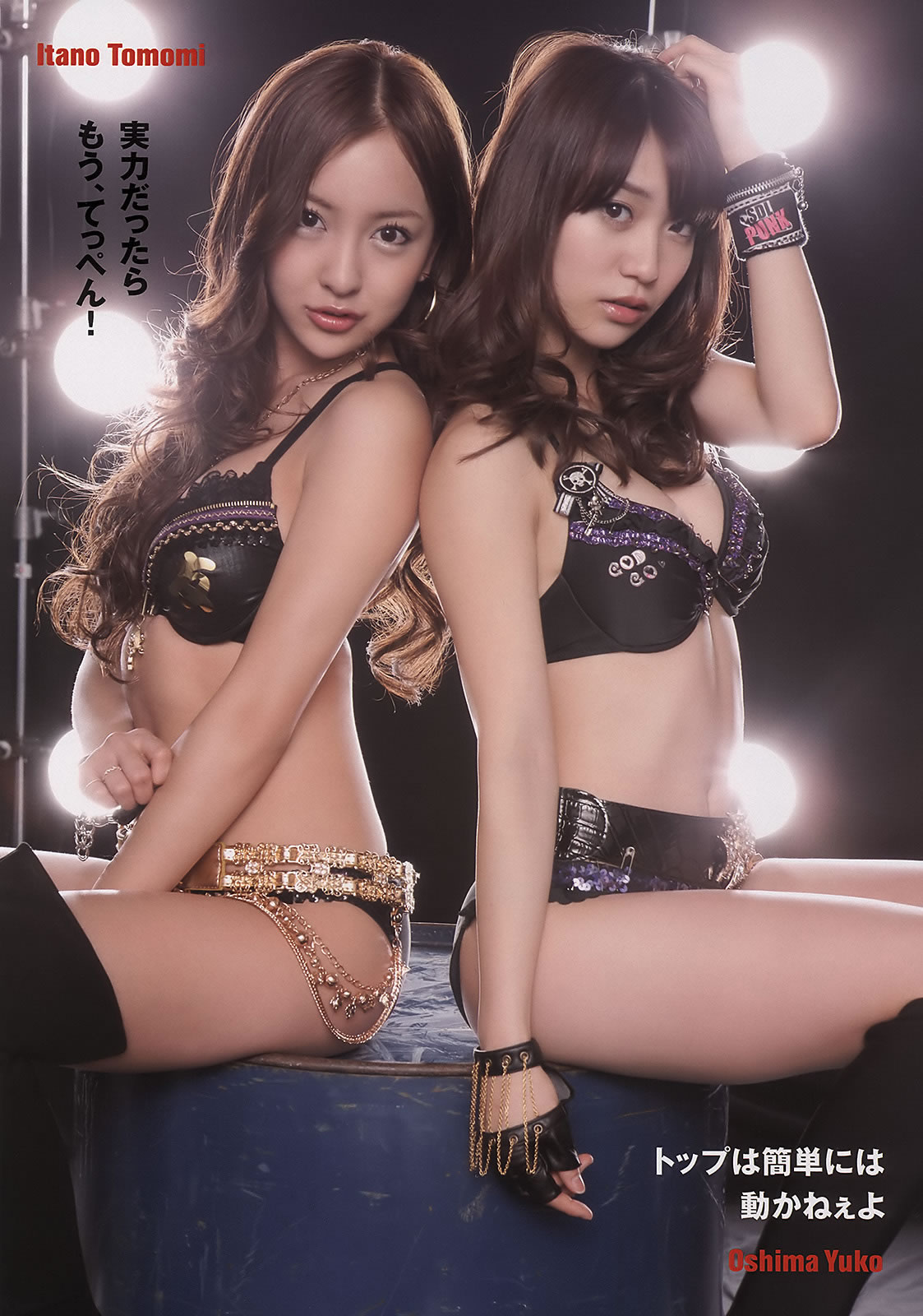 AKB48 g  Ȥä` СȪҮ gi_[Weekly Playboy] 2011 No.18(ͼ5)