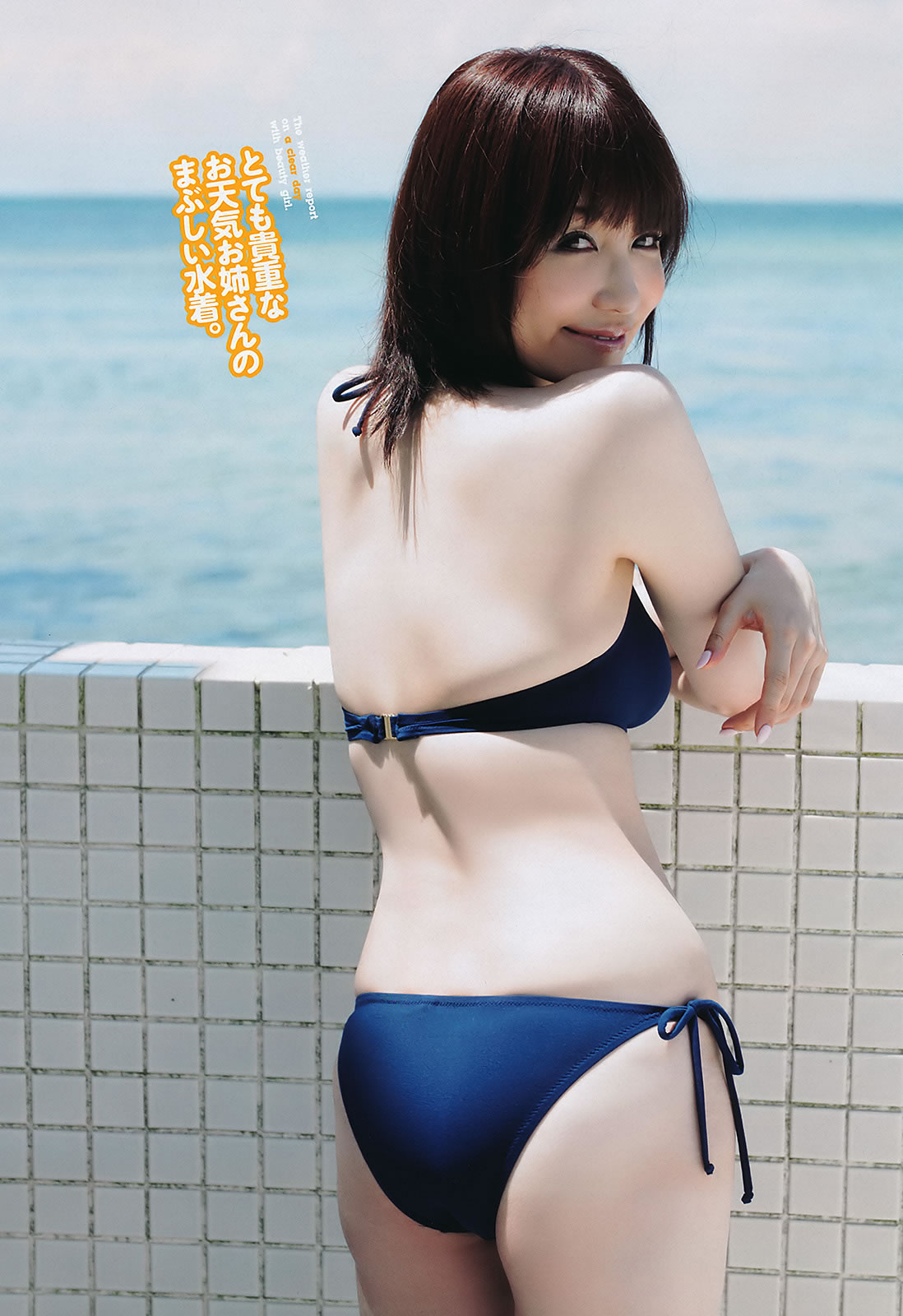 g   ɭλ ٳ ɰ_[Weekly Playboy] 2011 No.37(ͼ23)