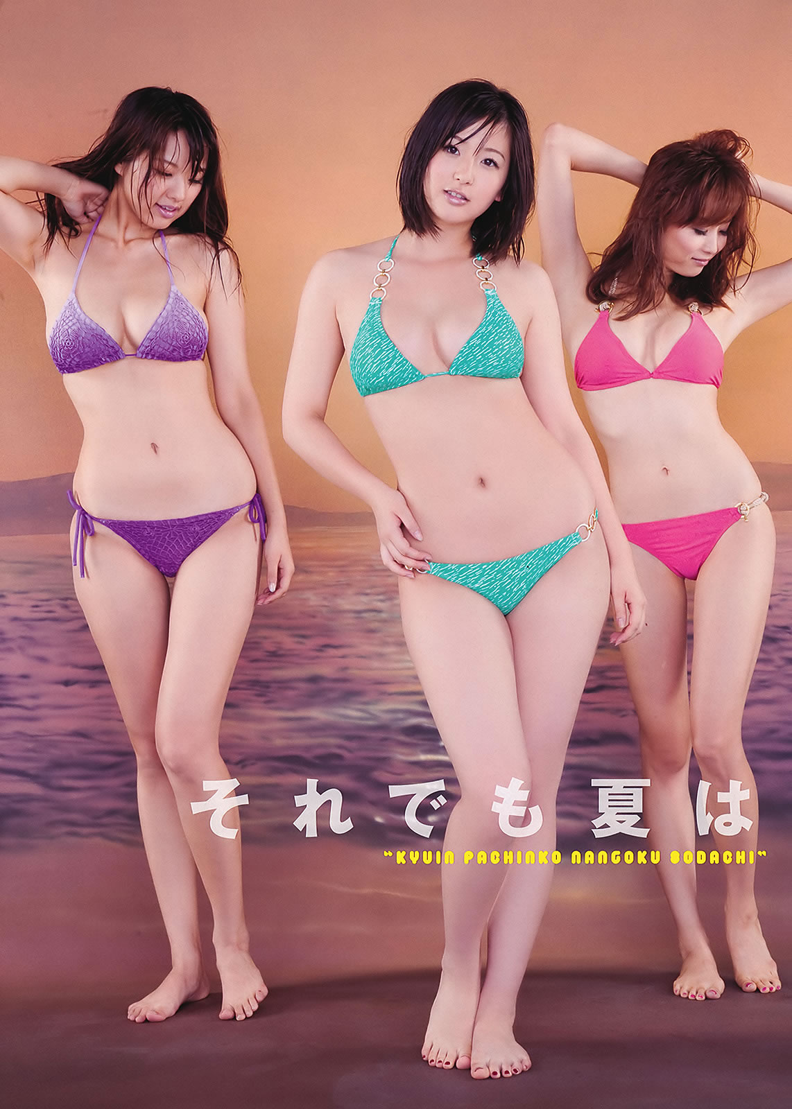 g   ɭλ ٳ ɰ_[Weekly Playboy] 2011 No.37(ͼ38)