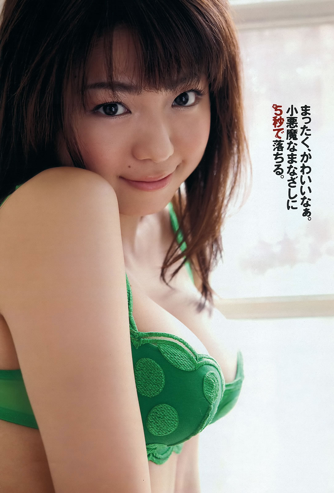 g д徲 ԭ Ұޤ ` gi_[Weekly Playboy] 2012 No.17(ͼ10)