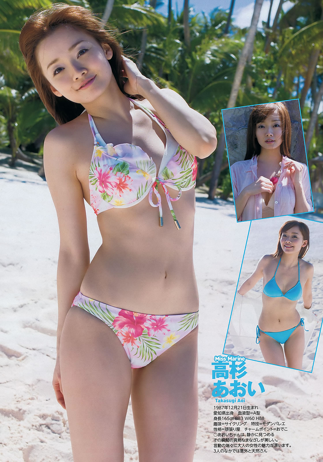 g д徲 ԭ Ұޤ ` gi_[Weekly Playboy] 2012 No.17(ͼ23)