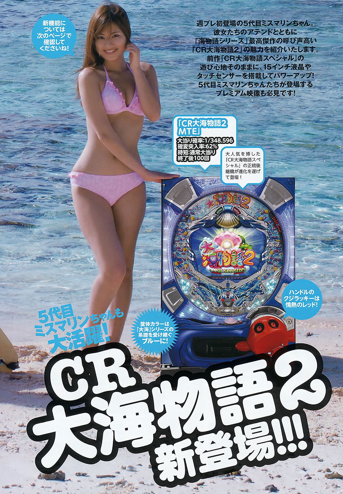 g д徲 ԭ Ұޤ ` gi_[Weekly Playboy] 2012 No.17(ͼ25)