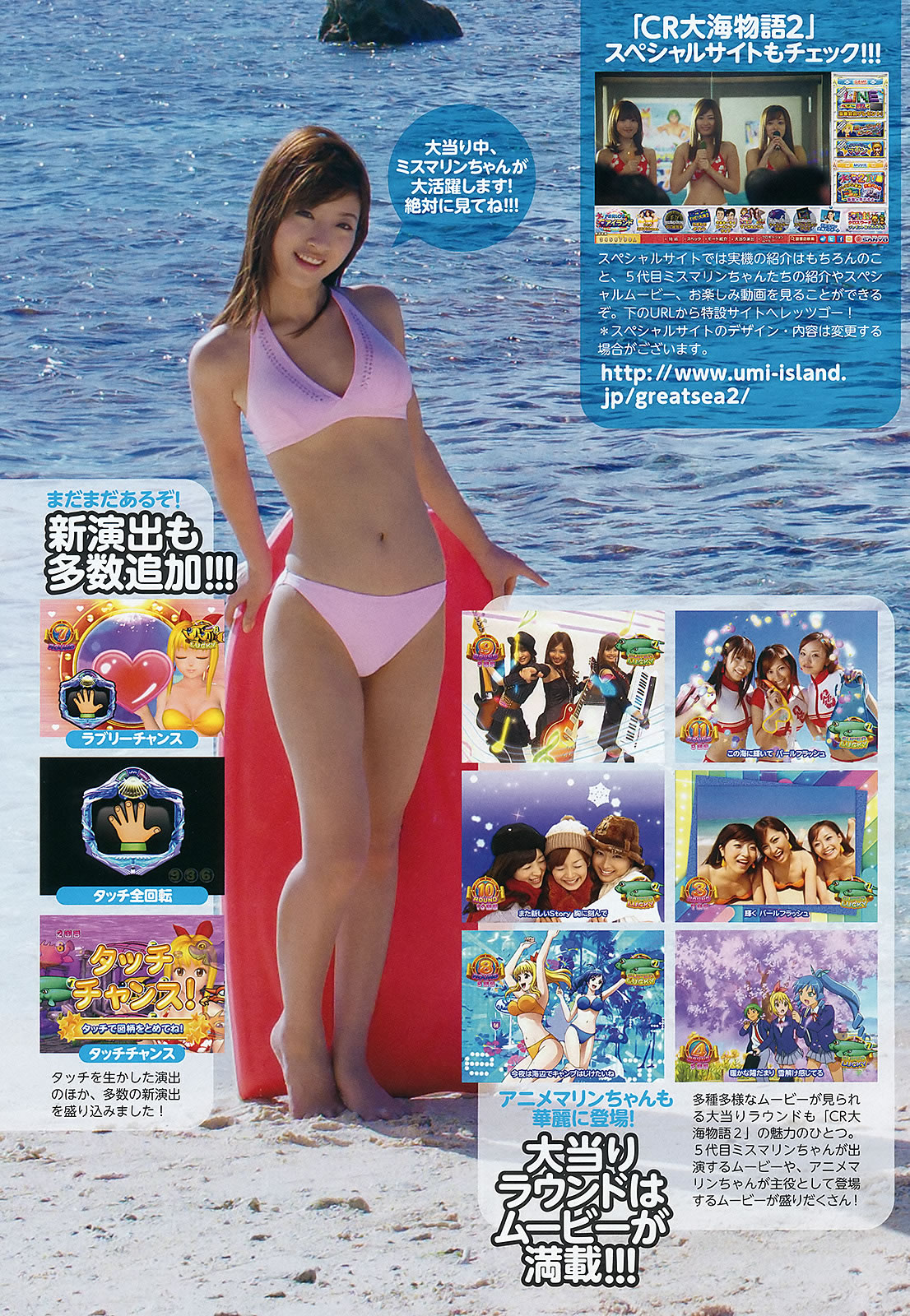 g д徲 ԭ Ұޤ ` gi_[Weekly Playboy] 2012 No.17(ͼ27)