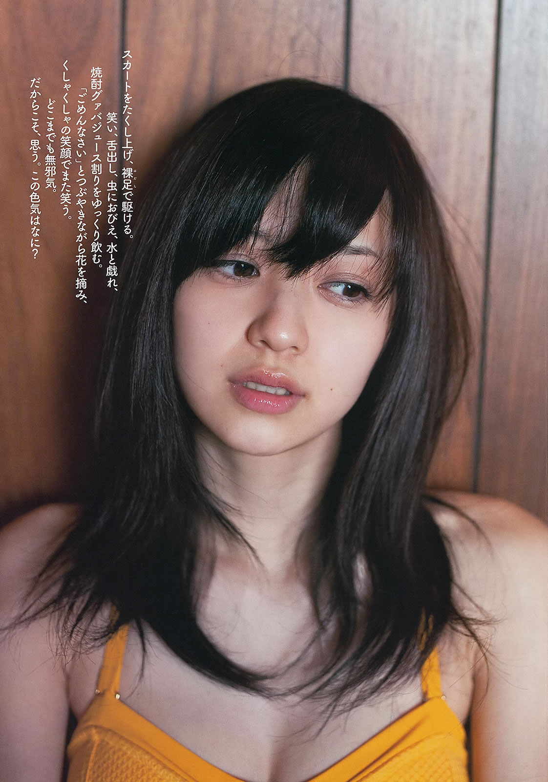 g д徲 ԭ Ұޤ ` gi_[Weekly Playboy] 2012 No.17(ͼ6)