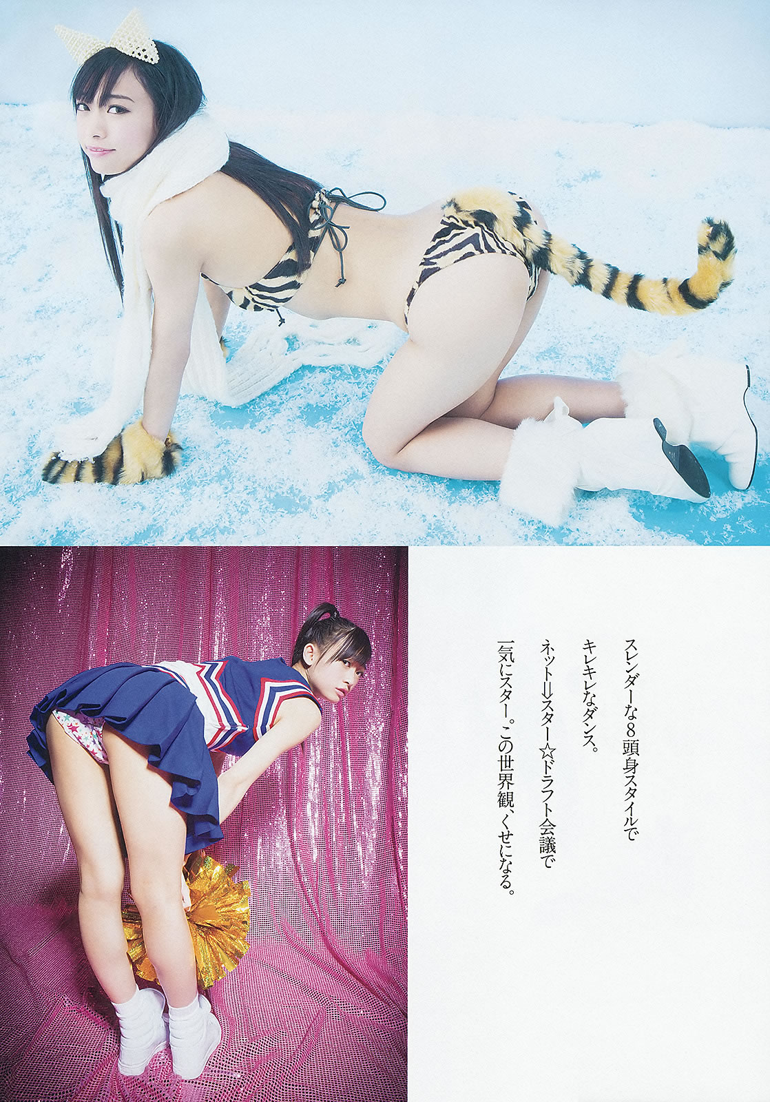 x ң С [ g_[Weekly Playboy] 2013 No.09(ͼ18)