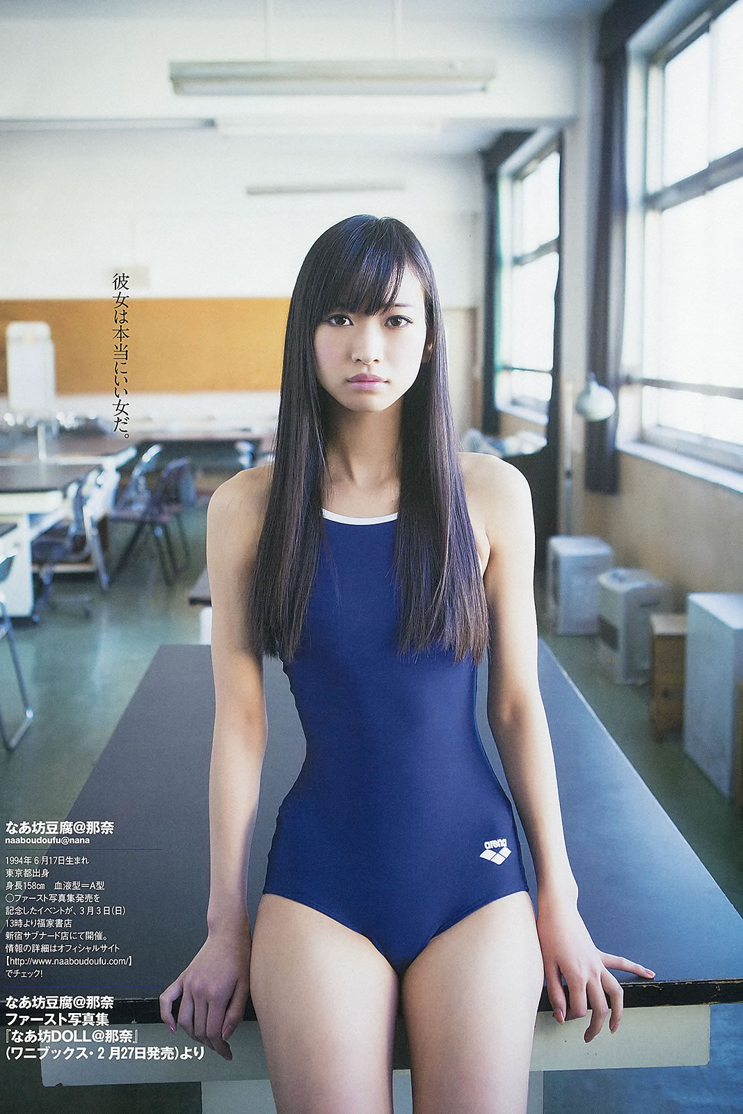 x ң С [ g_[Weekly Playboy] 2013 No.09(ͼ20)