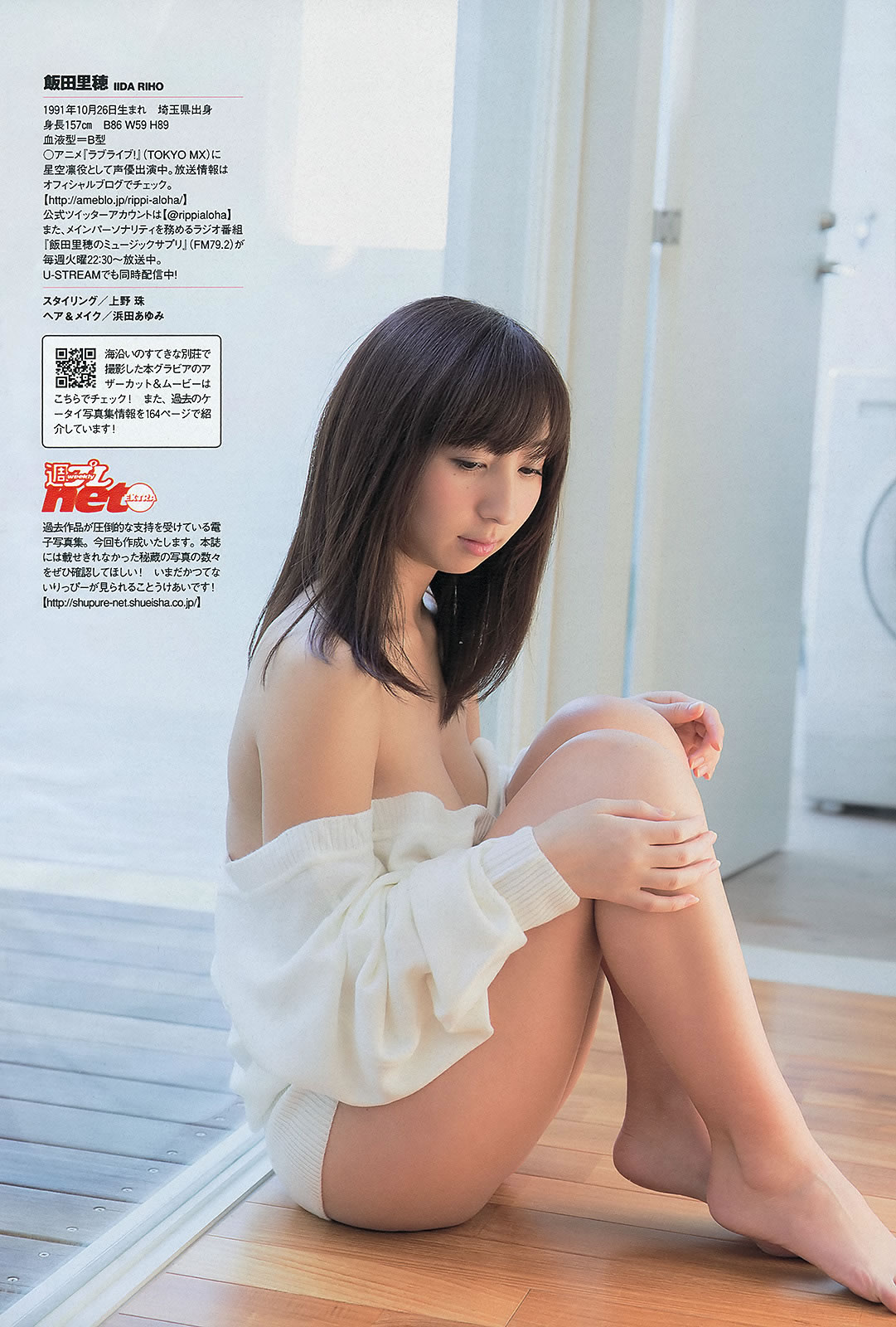 x ң С [ g_[Weekly Playboy] 2013 No.09(ͼ27)