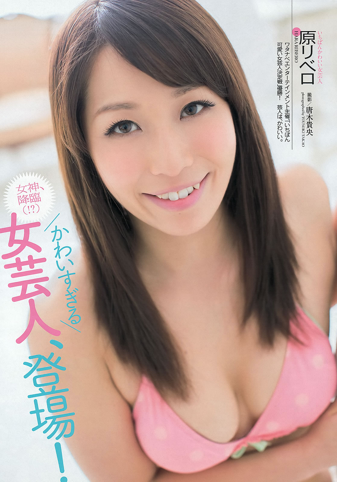 x ң С [ g_[Weekly Playboy] 2013 No.09(ͼ28)