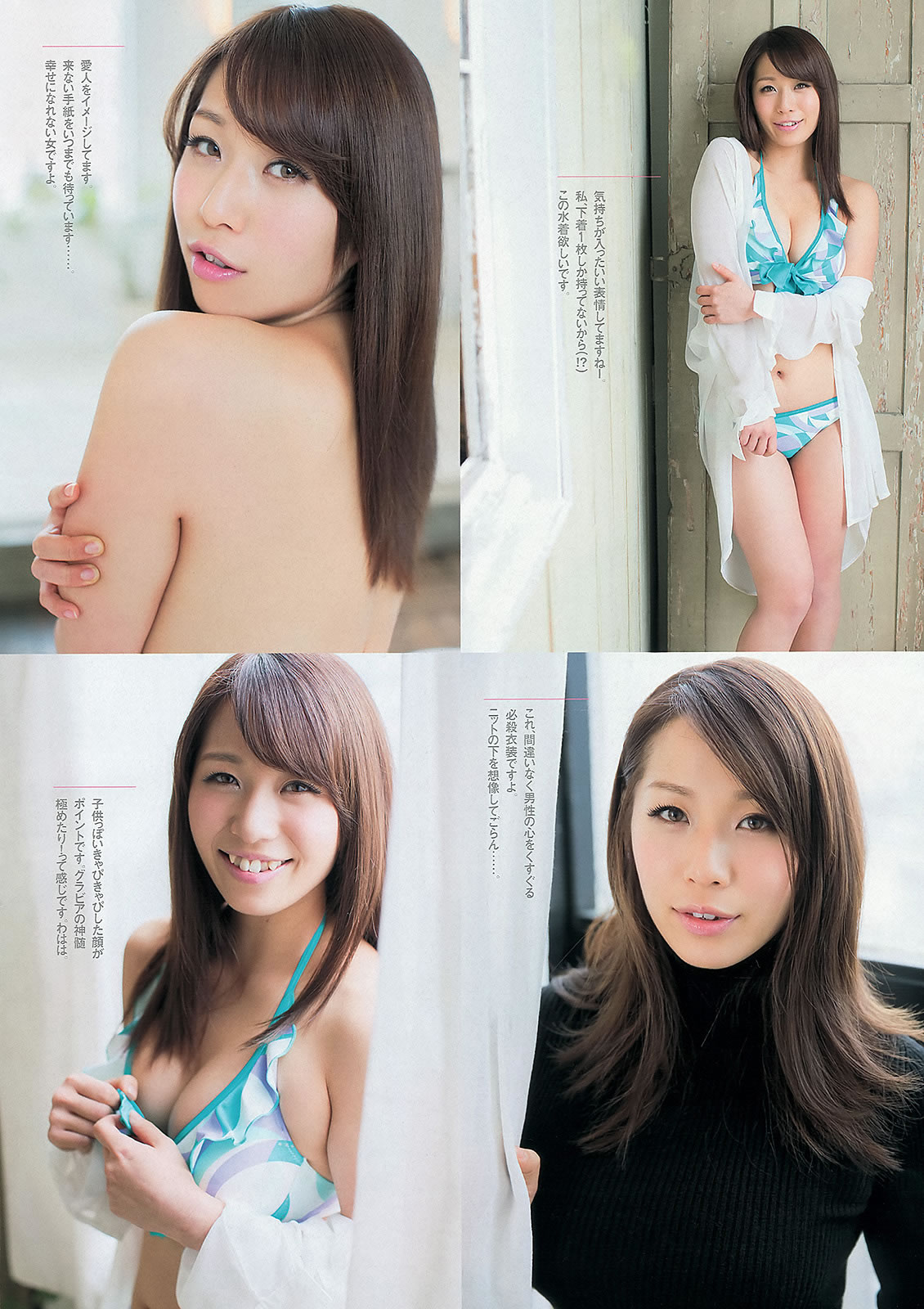 x ң С [ g_[Weekly Playboy] 2013 No.09(ͼ29)