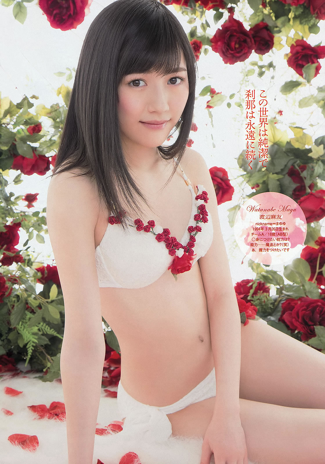 x ң С [ g_[Weekly Playboy] 2013 No.09(ͼ3)