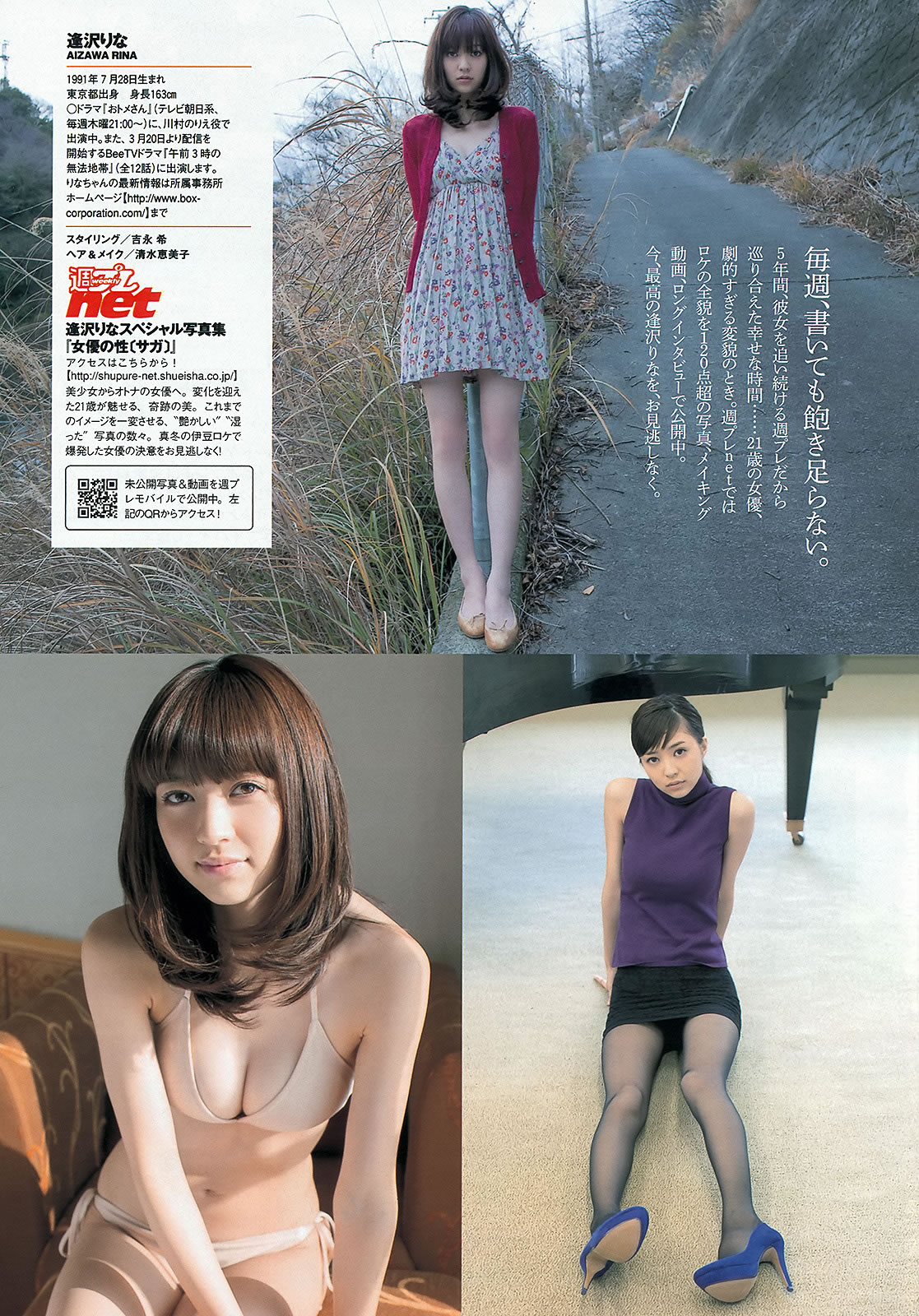 x ң С [ g_[Weekly Playboy] 2013 No.09(ͼ34)