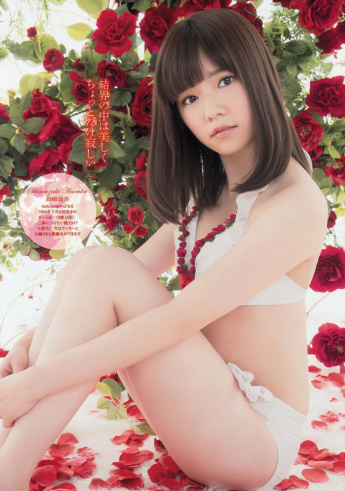 x ң С [ g_[Weekly Playboy] 2013 No.09(ͼ4)