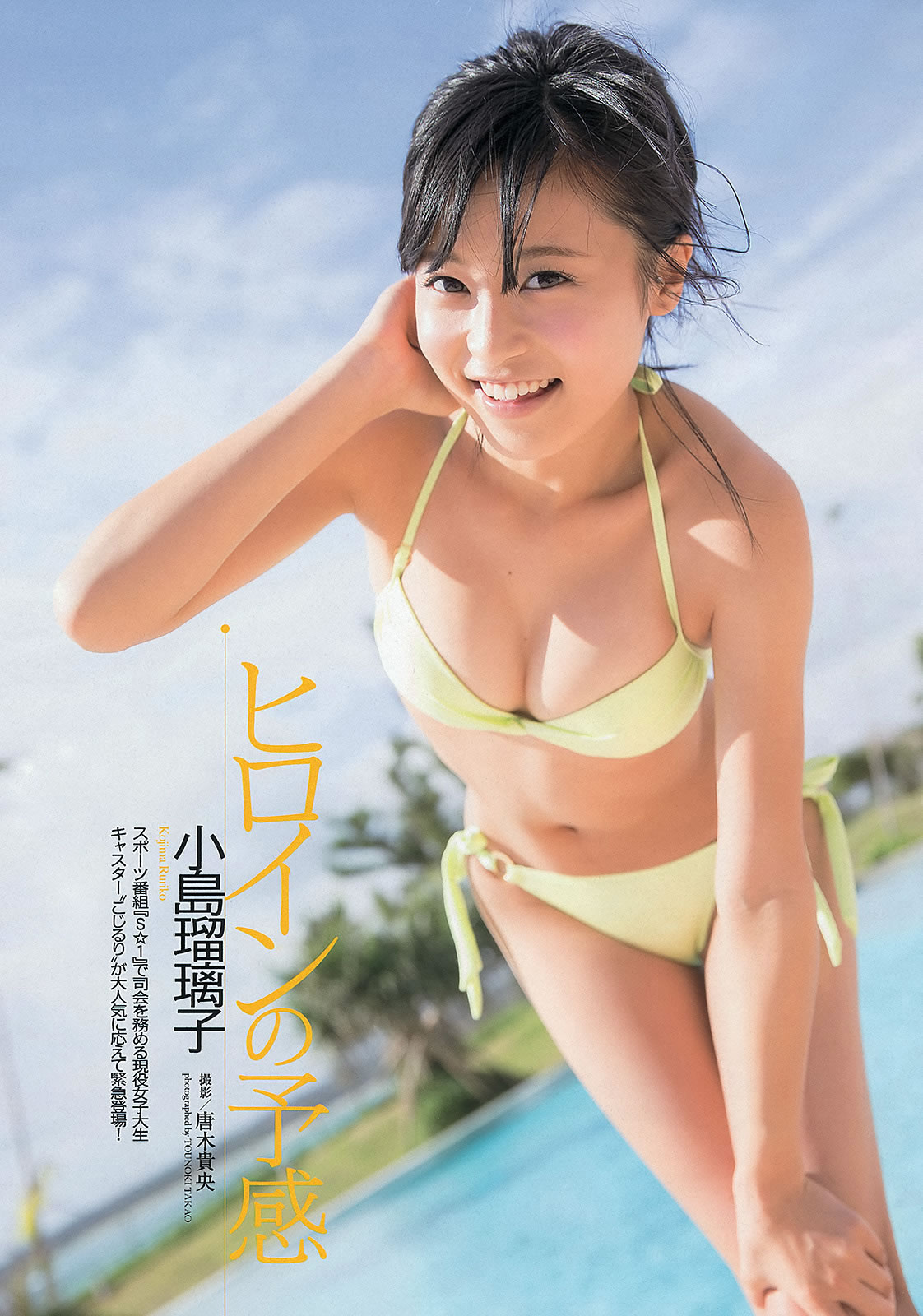 x ң С [ g_[Weekly Playboy] 2013 No.09(ͼ6)