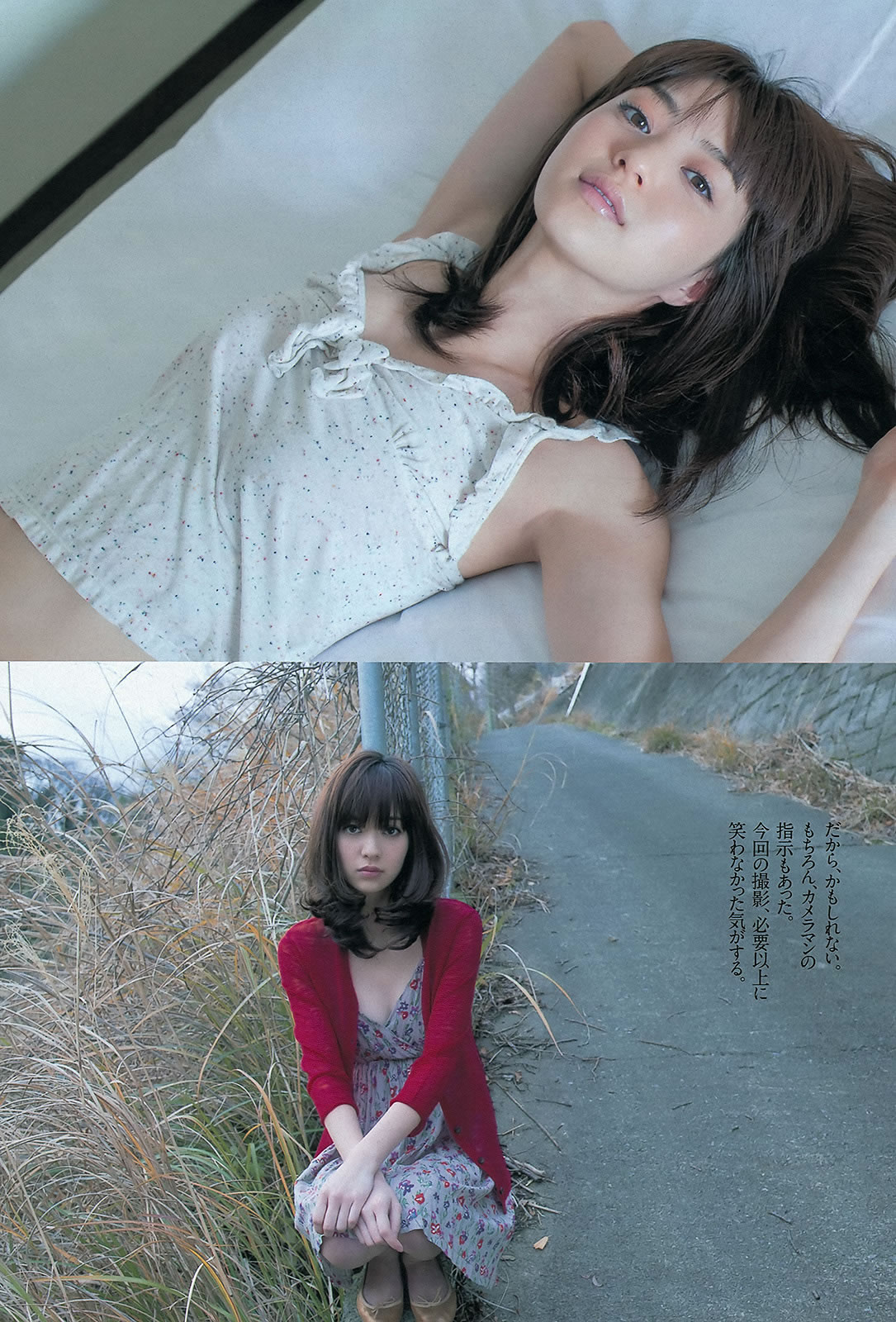  ɴ { ֥ g ؤ_[Weekly Playboy] 2013 No.07(ͼ26)