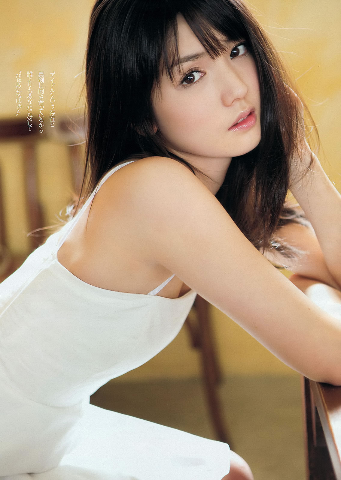  ɴ { ֥ g ؤ_[Weekly Playboy] 2013 No.07