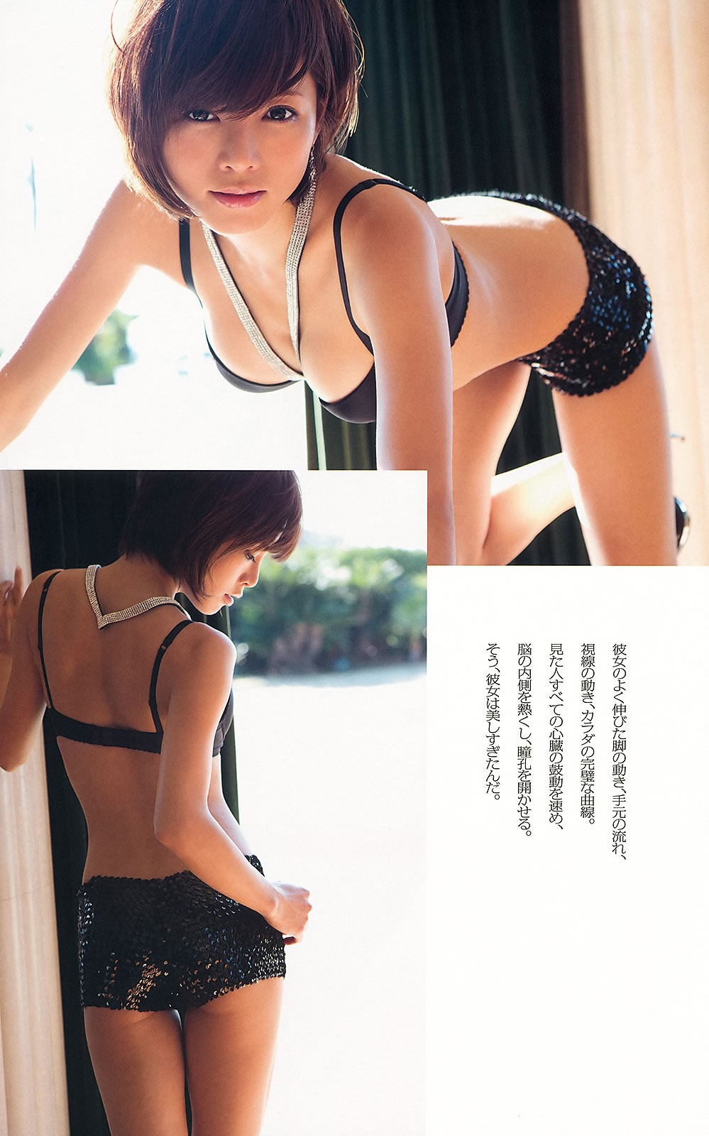  ɴ { ֥ g ؤ_[Weekly Playboy] 2013 No.07