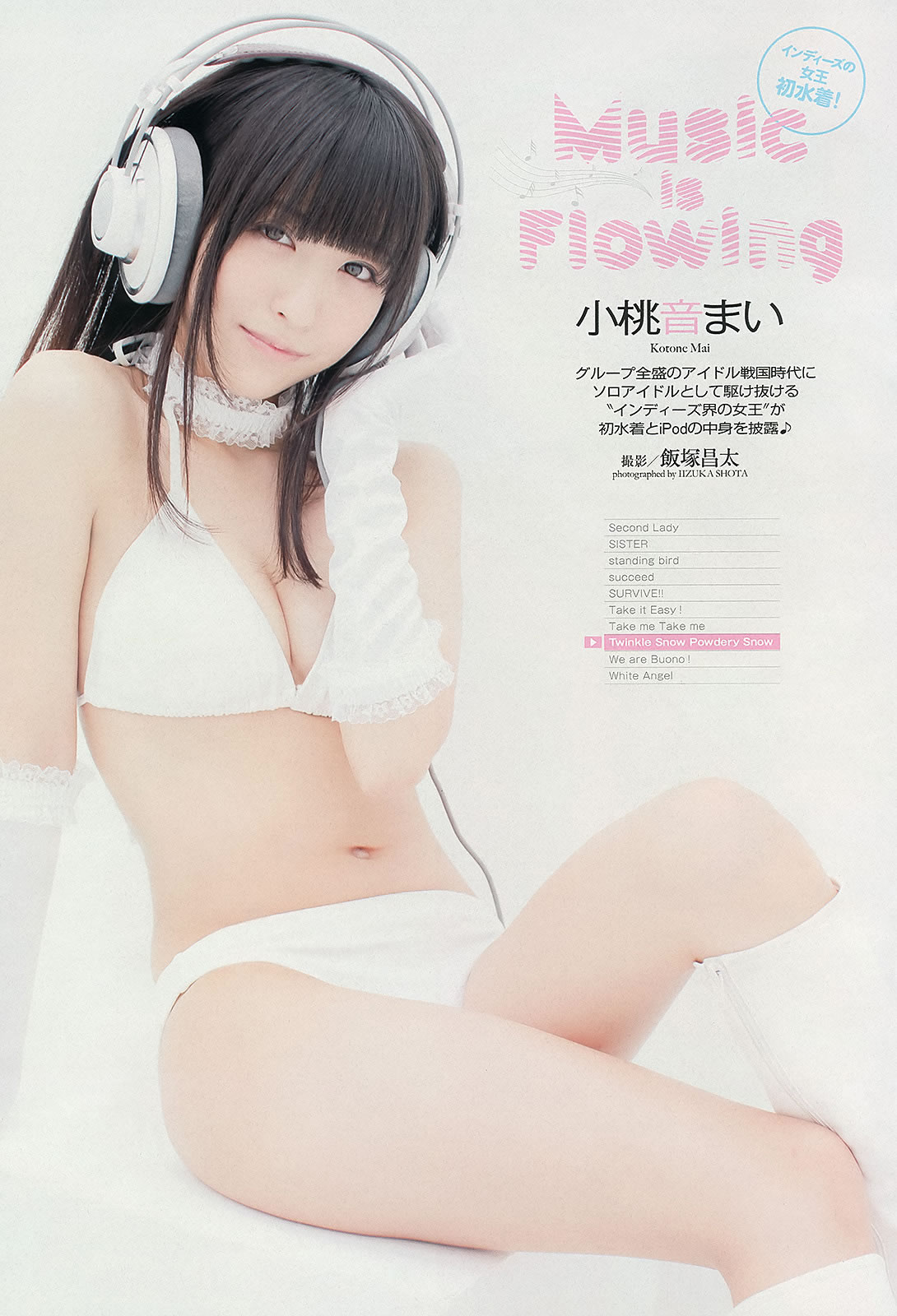 SKE48 gҤ Сޤ g  Ұ ڤߤۤ_[Weekly Playboy] 2013 No.08(ͼ12)