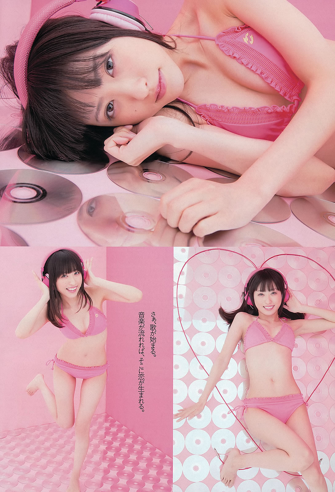 SKE48 gҤ Сޤ g  Ұ ڤߤۤ_[Weekly Playboy] 2013 No.08(ͼ13)